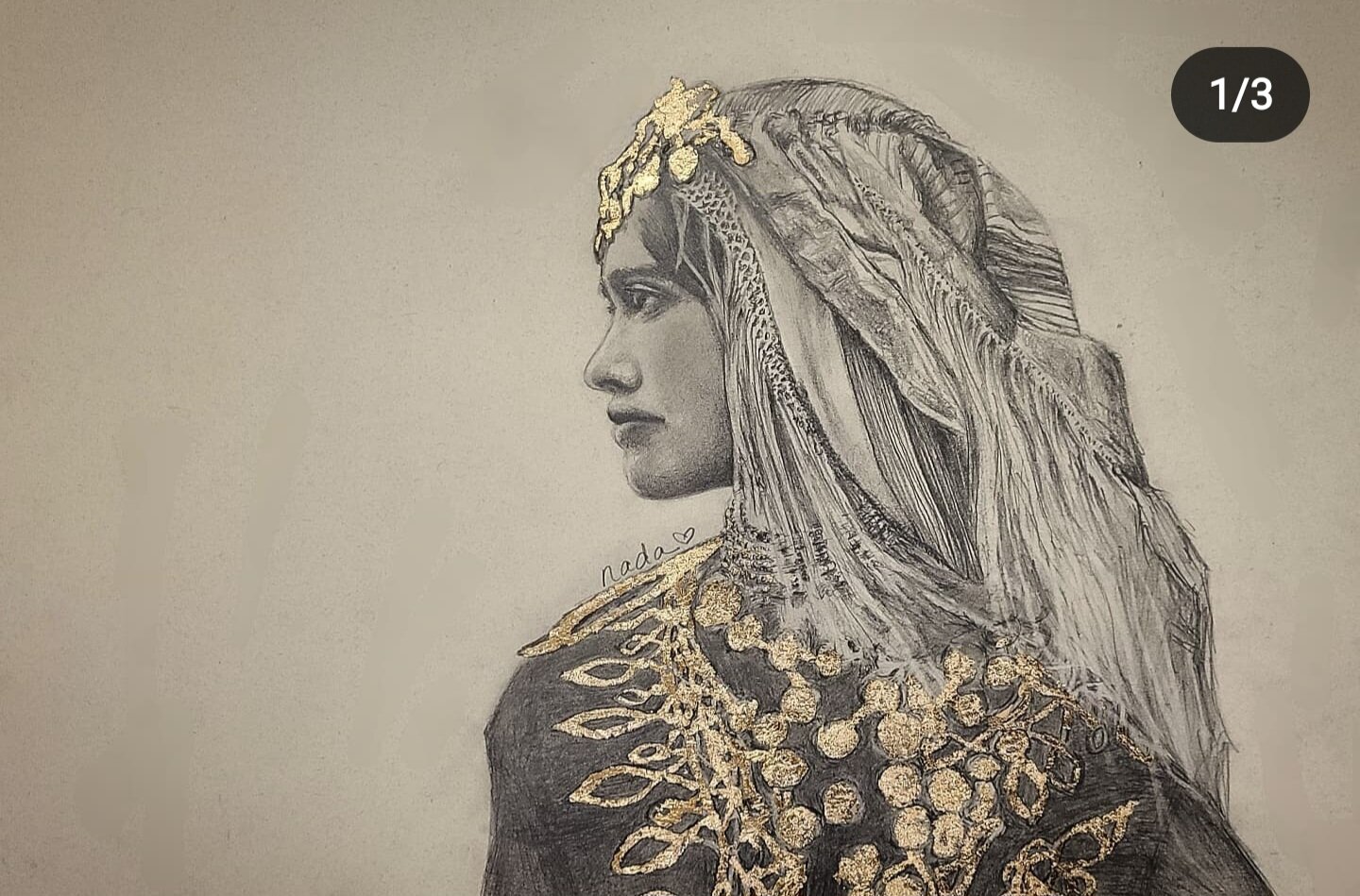 Algerie