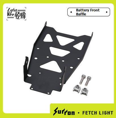Front Baffle.png