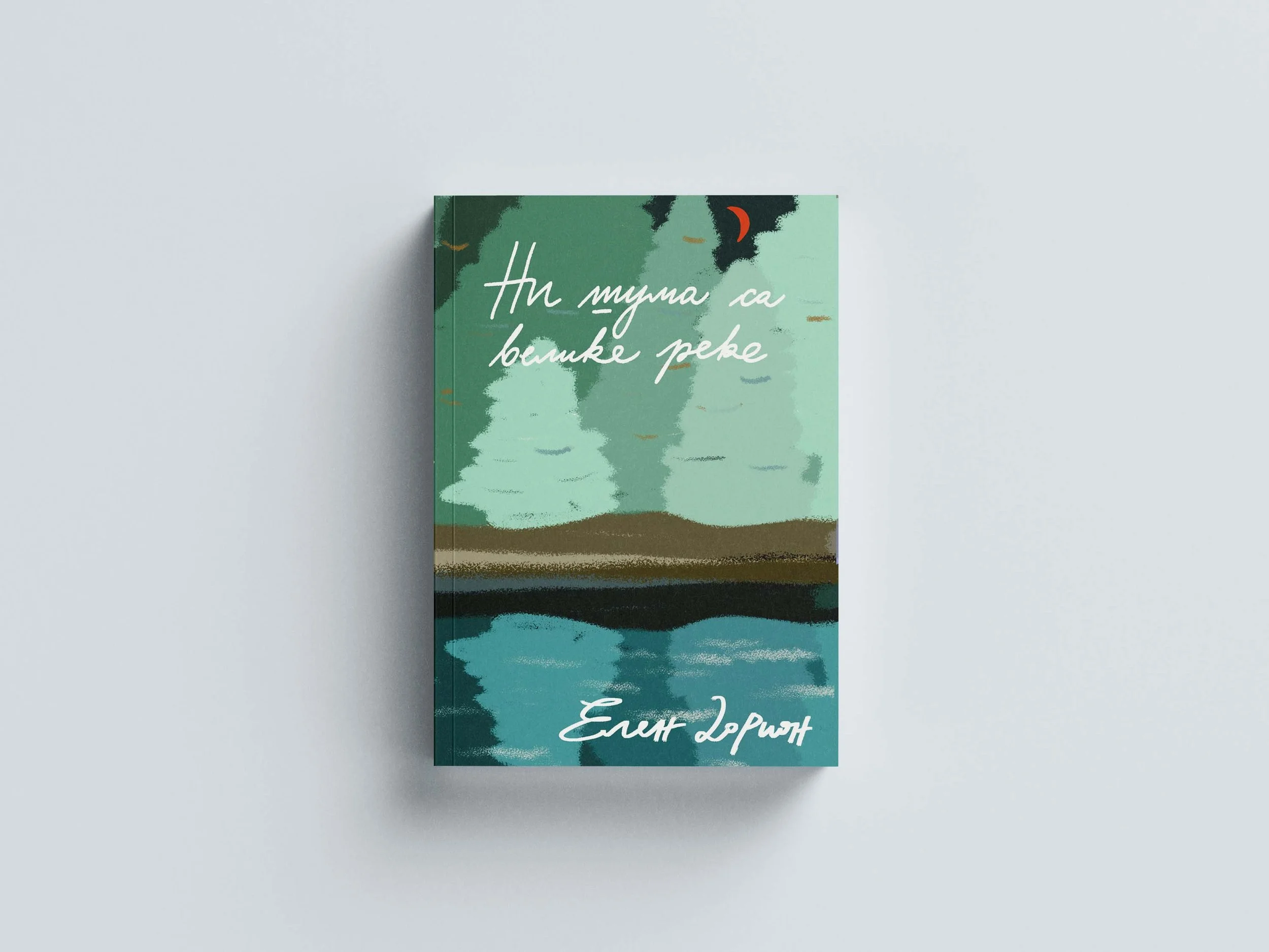 Book Covers for Hélène Dorion