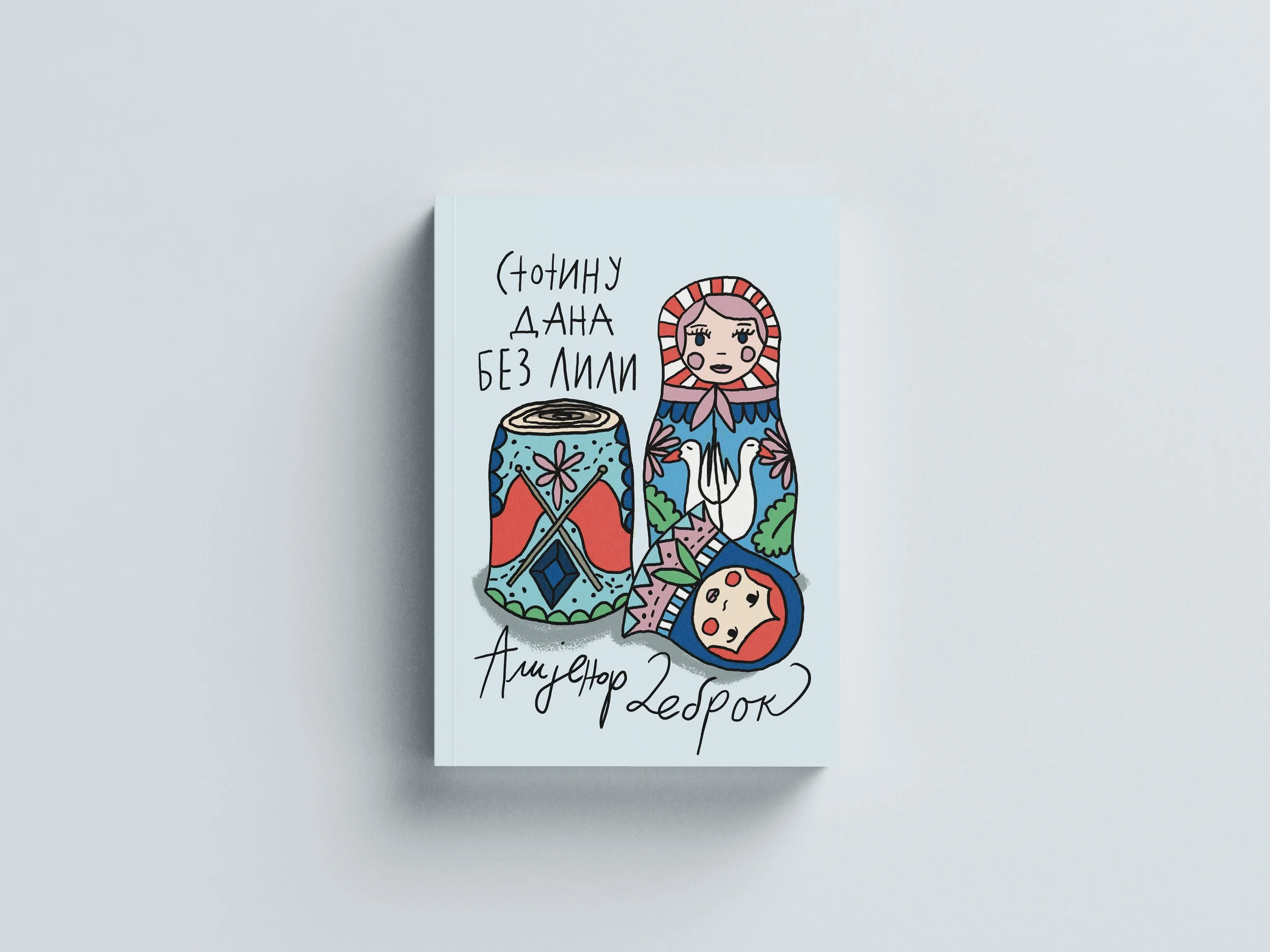 Book Cover Design for Cent jours sans Lily