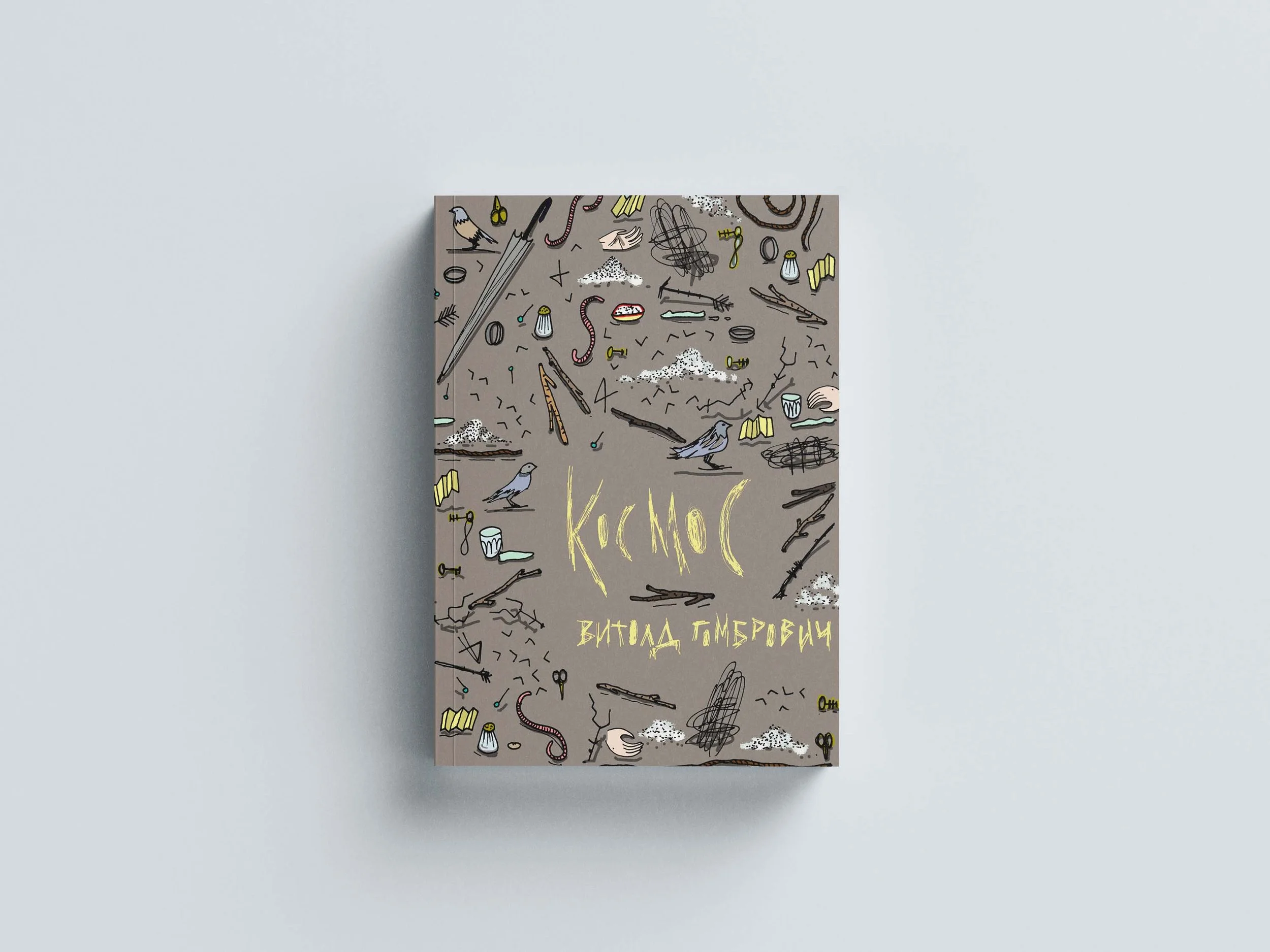 Book Cover for Kosmos