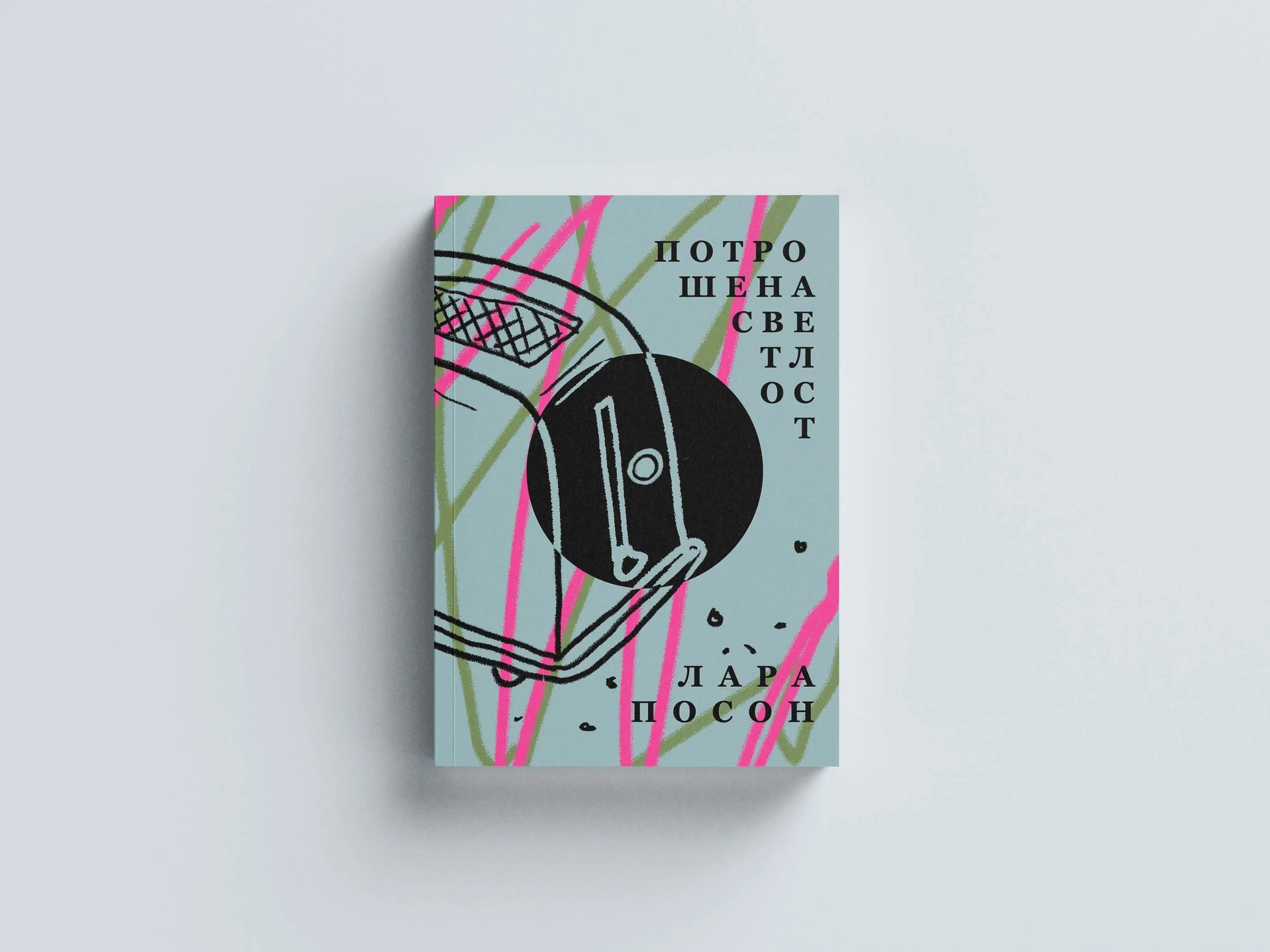 Book Cover for Spent Light