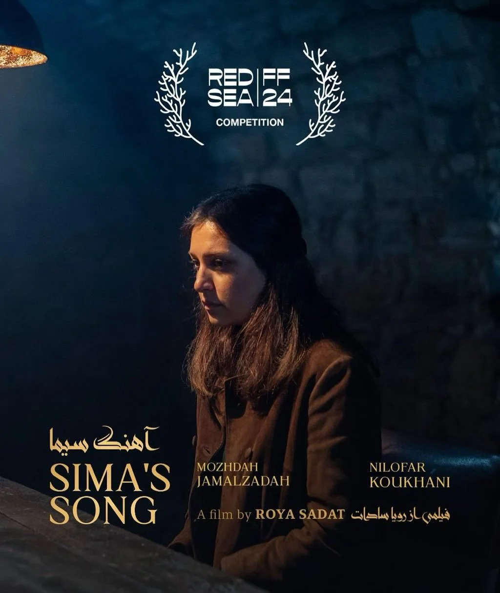 &laquo;آهنگ سیما&raquo; به دریایی سرخ می رود! 
آهنگ سیما ساخته رویا سادات قرار است اولین نمایش خود را در MENA در جشنواره بین المللی فیلم دریای سرخ در بخش مسابقه اصلی جشن بگیرد. 

نویسندگان 
عزیز دیلدار، رویا سادات، رولوف جان 
@royasadat2 @aziz_deldar