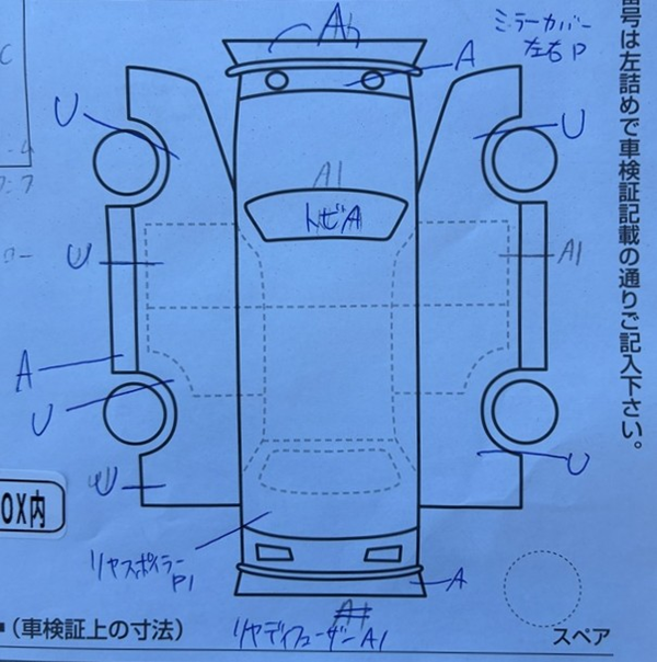 LA400K Daihatsu Copen Robe S Blue 02 (11).png