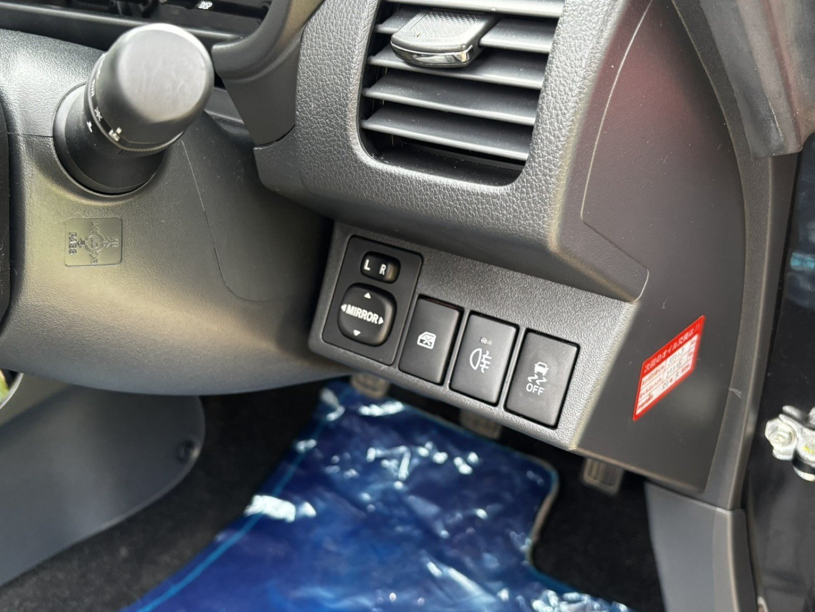 Tell-tale Rear Fog Switch