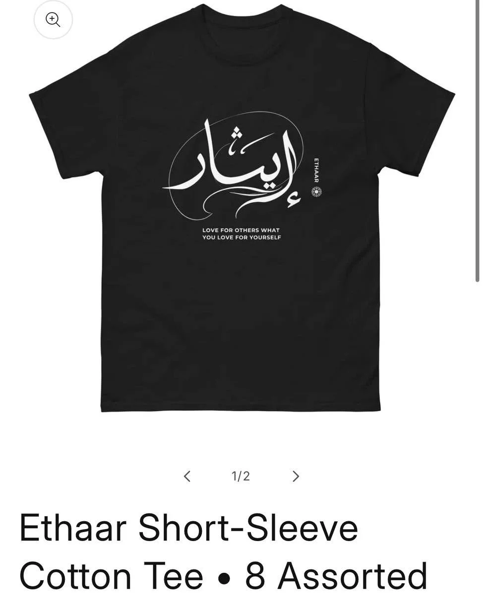 This spring is bringing more than blooming flowers and pollen 🌸

Introducing the Ethaar Spring Collection &mdash; soft cotton tees for both adults and youth! Wear your impact while supporting a meaningful cause.

Every purchase helps benefit our com