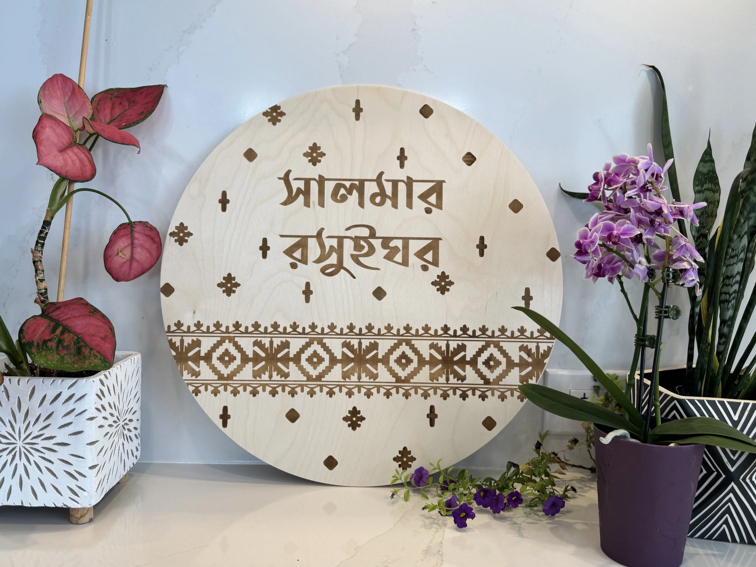 Jamdani round decor
