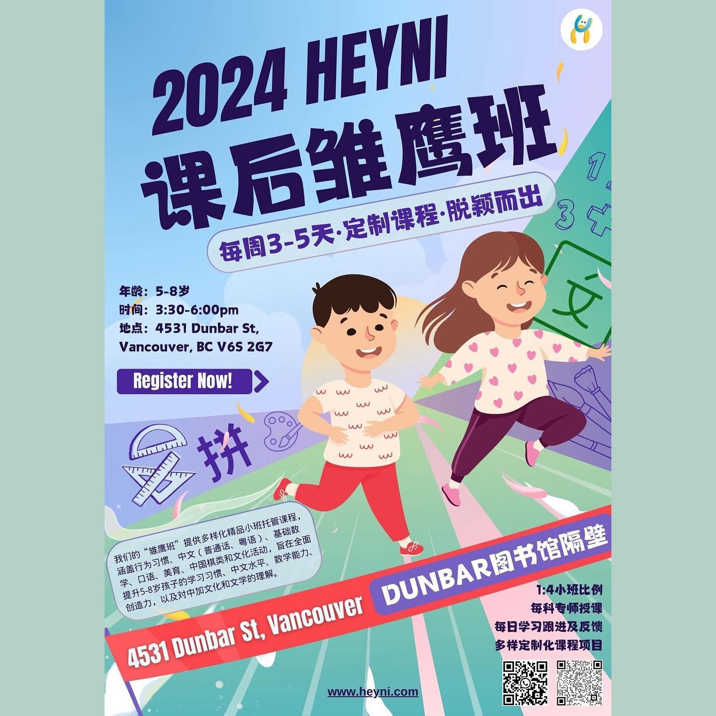 Vancouver Small Class After School Care | Heyni Eaglet Program
🌟 Exceptional 1:4 Teacher-Student Ratio
🌟 Expert-led classes in each subject
🌟 Covers Behavioral Habits, Mandarin &amp; Cantonese Chinese, Fundamental Math, Oral Skills, Fine Arts, Chi