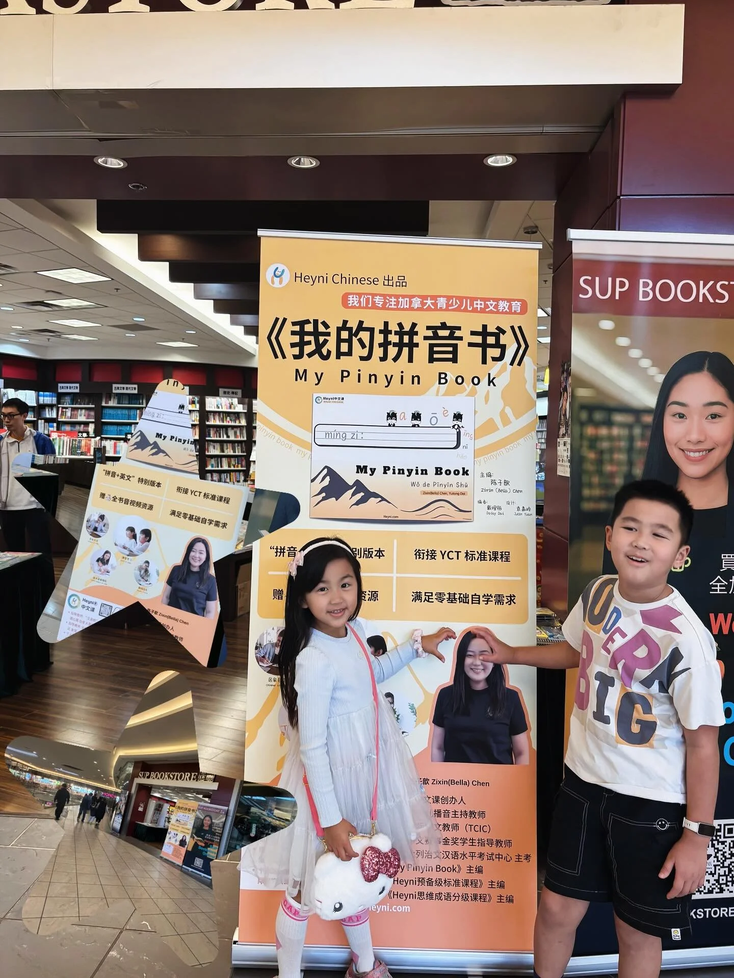 Heyni and Ms. Xin Xin Bella are at SUP Bookstore, Aberdeen Centre! 📚✨
Drop by, take a photo, and be part of Heyni&rsquo;s growth journey 💪💖

About SUP Bookstore:
Originating from Hong Kong, SUP (Joint Publishing) is a well-known cultural brand tha