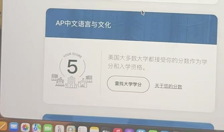 Heyni® 学生在 2026 年 AP 中文考试中获得满分 5 分