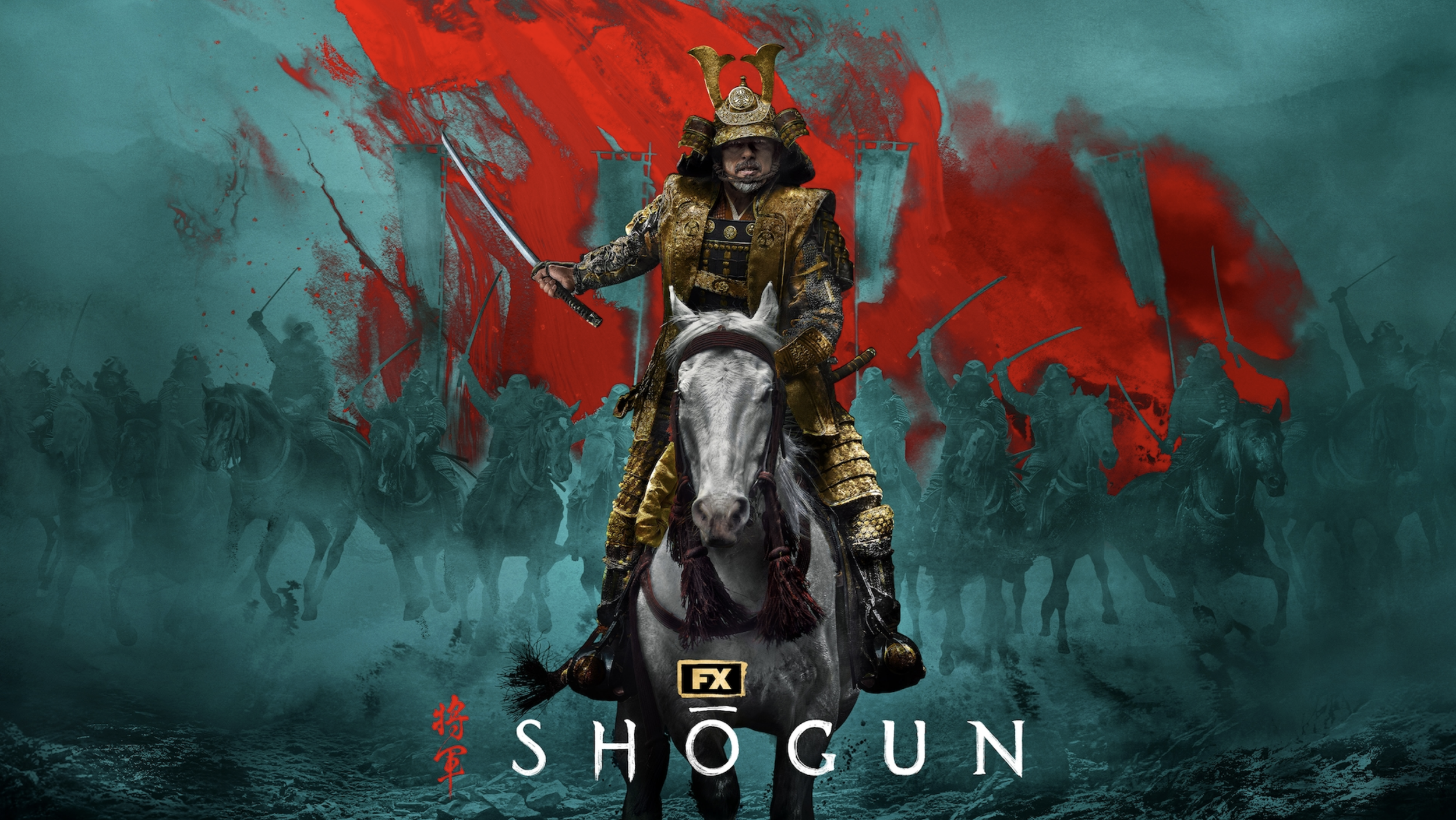 Shogun