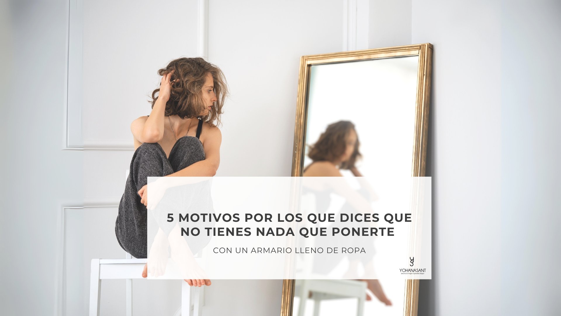 5 Motivos por los que dices no tienes nada qué ponerte