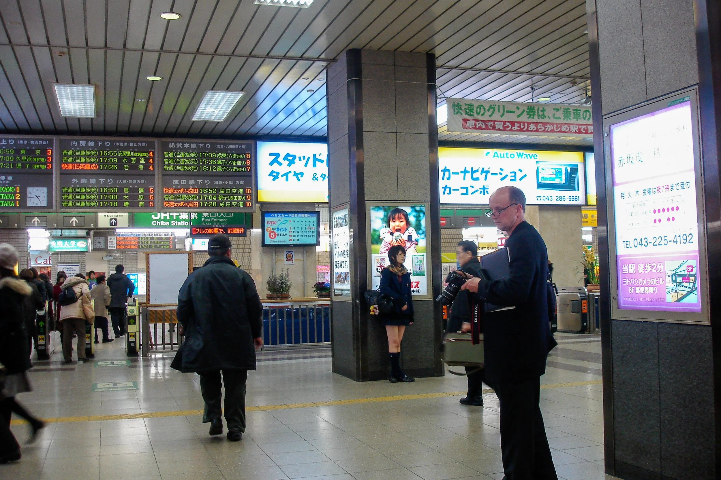 Learning the Tokyo trains