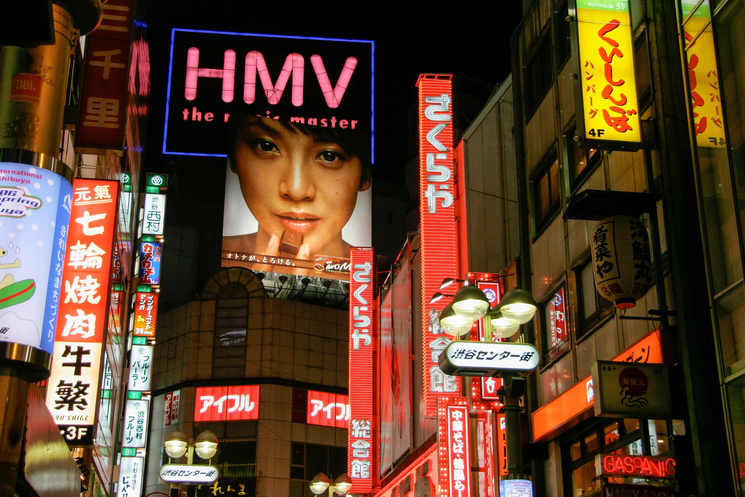 Shibuya signage