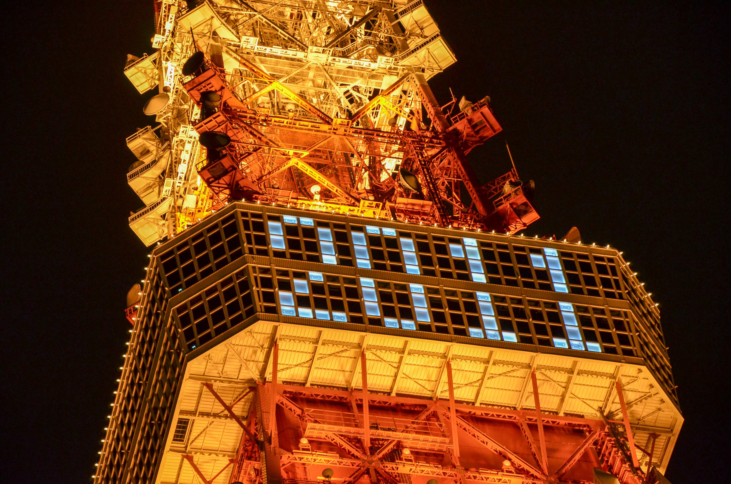 Tokyo Tower CU