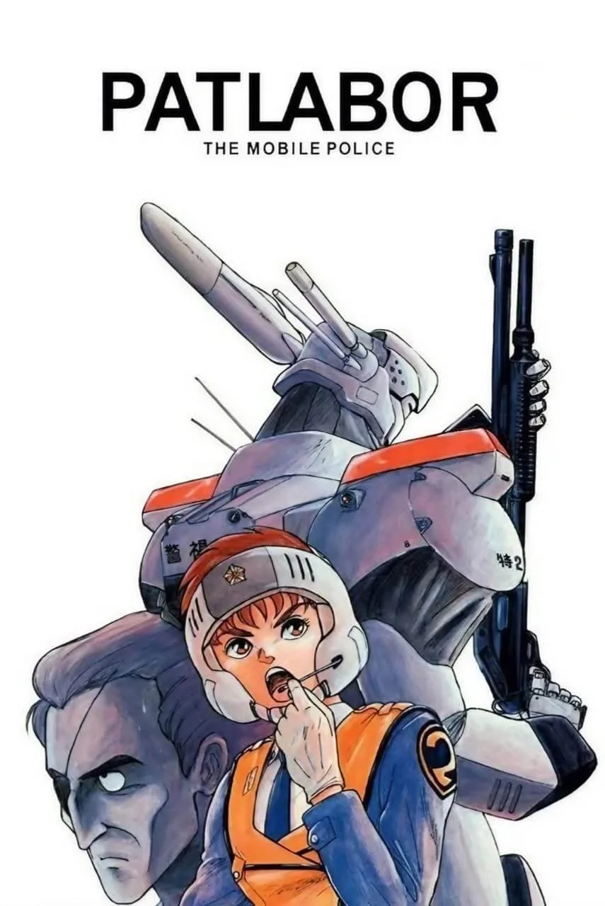 Patlabor - OVA (1988)