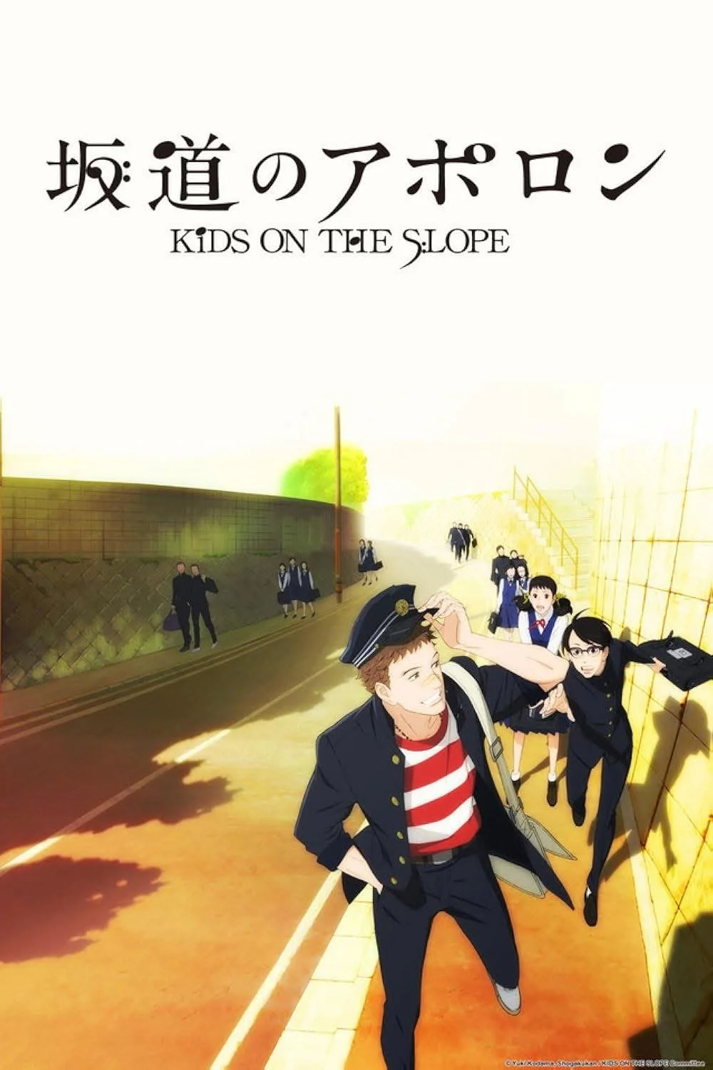 Kids on the Slope (2012)
