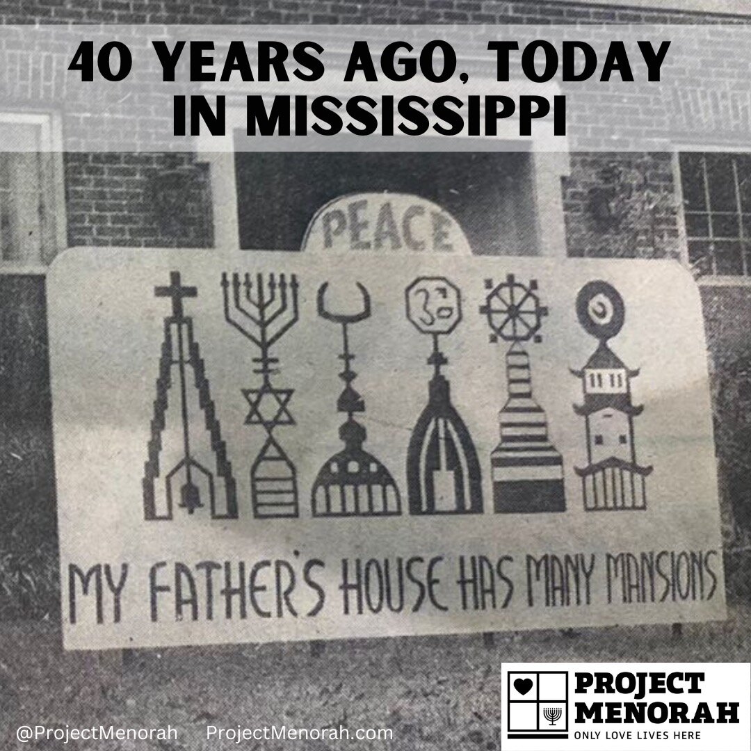 My grandparents' front lawn, 3 days before Christmas 1983, in small town Mississippi. This was a risky thing for them to do, but they understood the importance of public displays of solidarity. Just like you. Thank you for your continued support of P