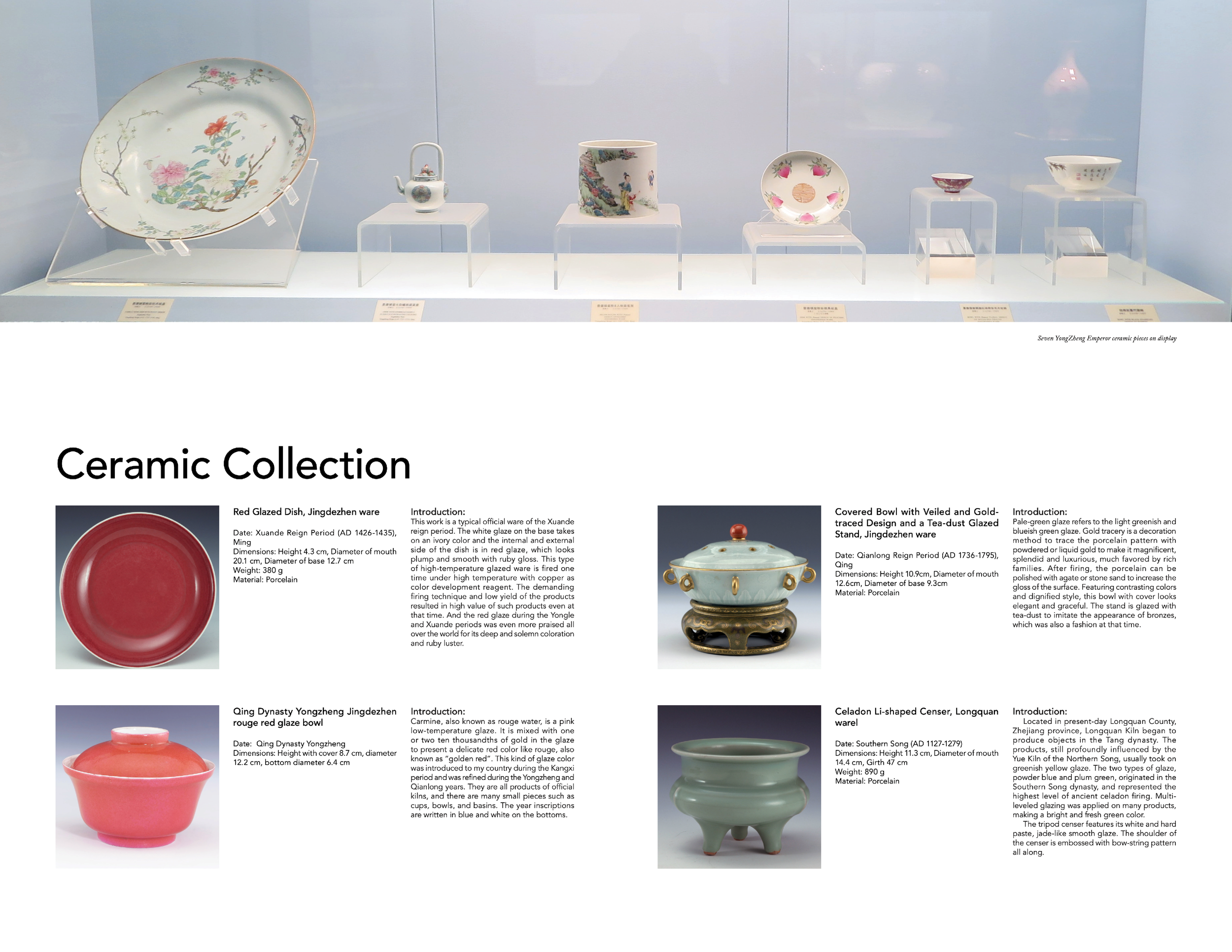 shanghai musem6.png