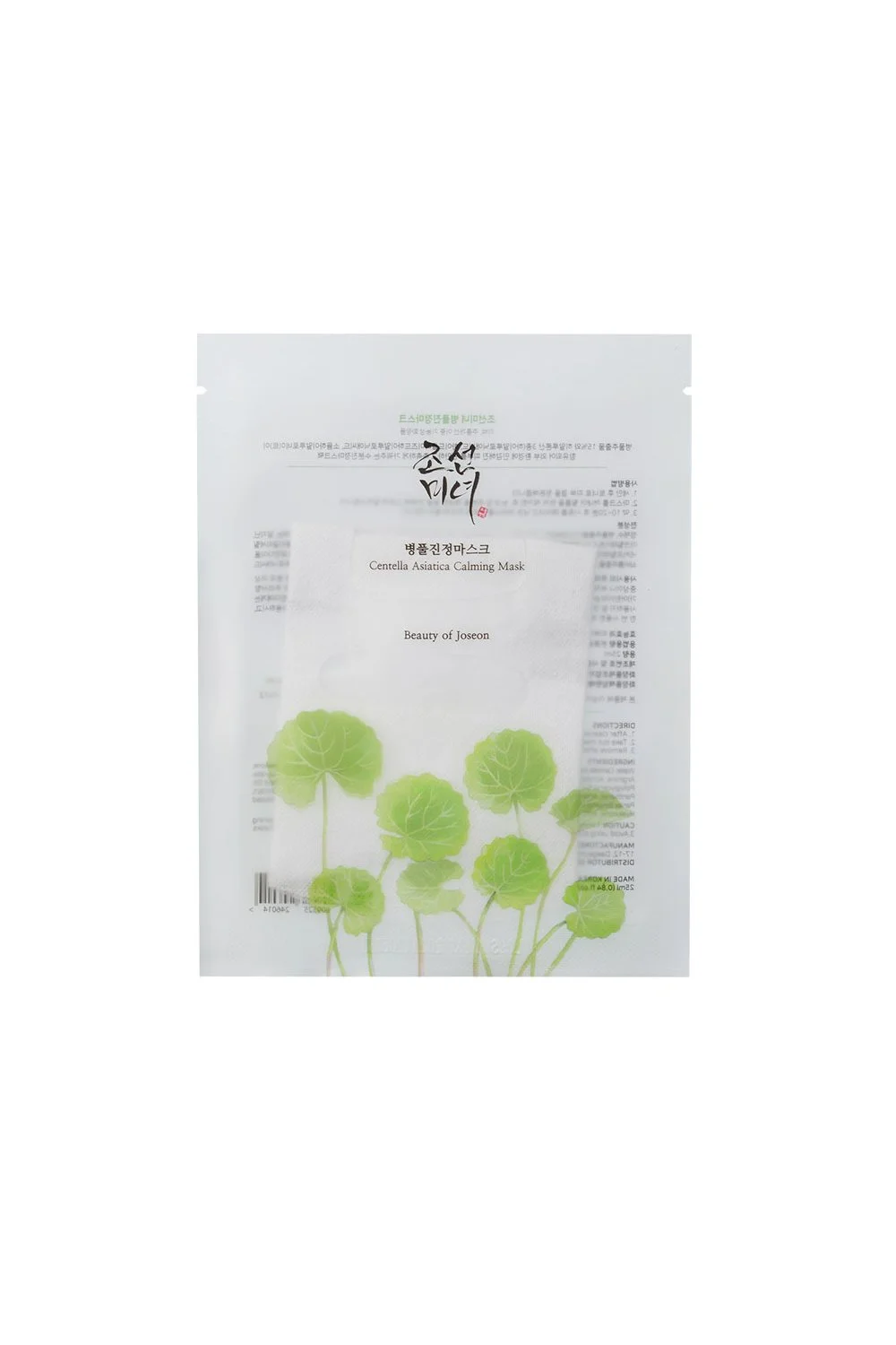 Beauty of Joseon Centella Asiatica Calming Mask