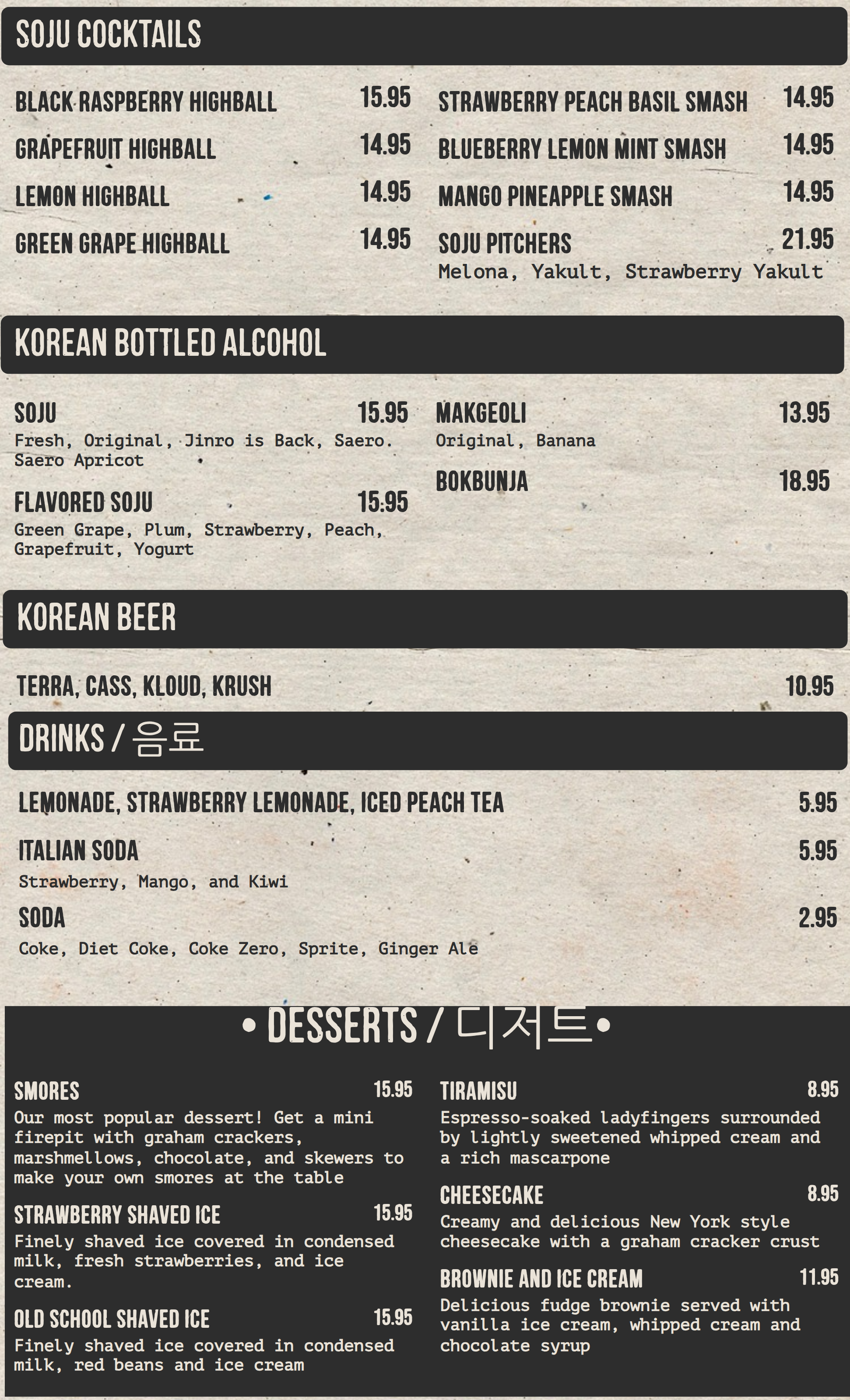 Anju House Menu_page-1.png