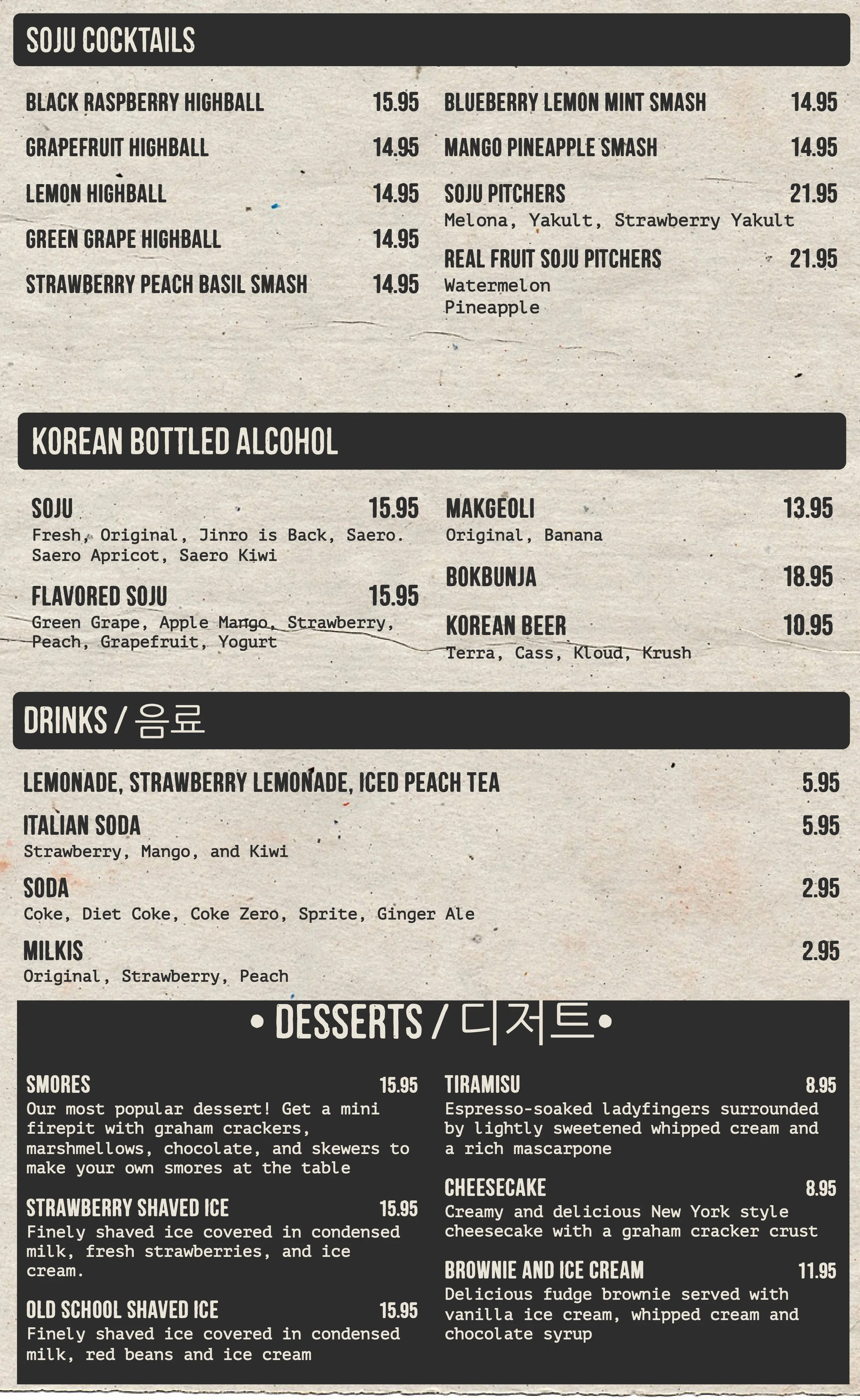 Anju House Menu_bleed (2)-1.jpg