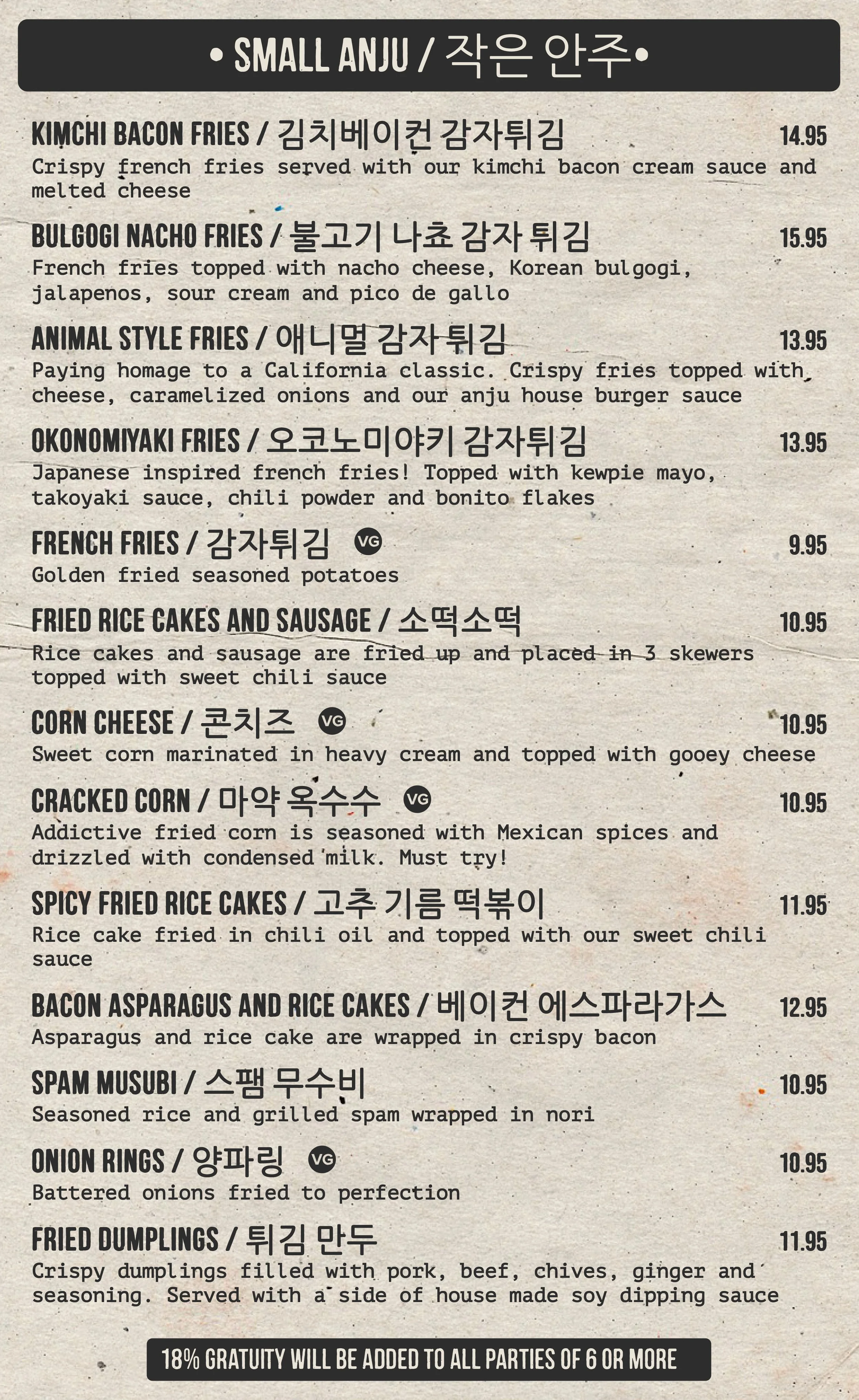 Anju House Menu_bleed (2)-5.jpg