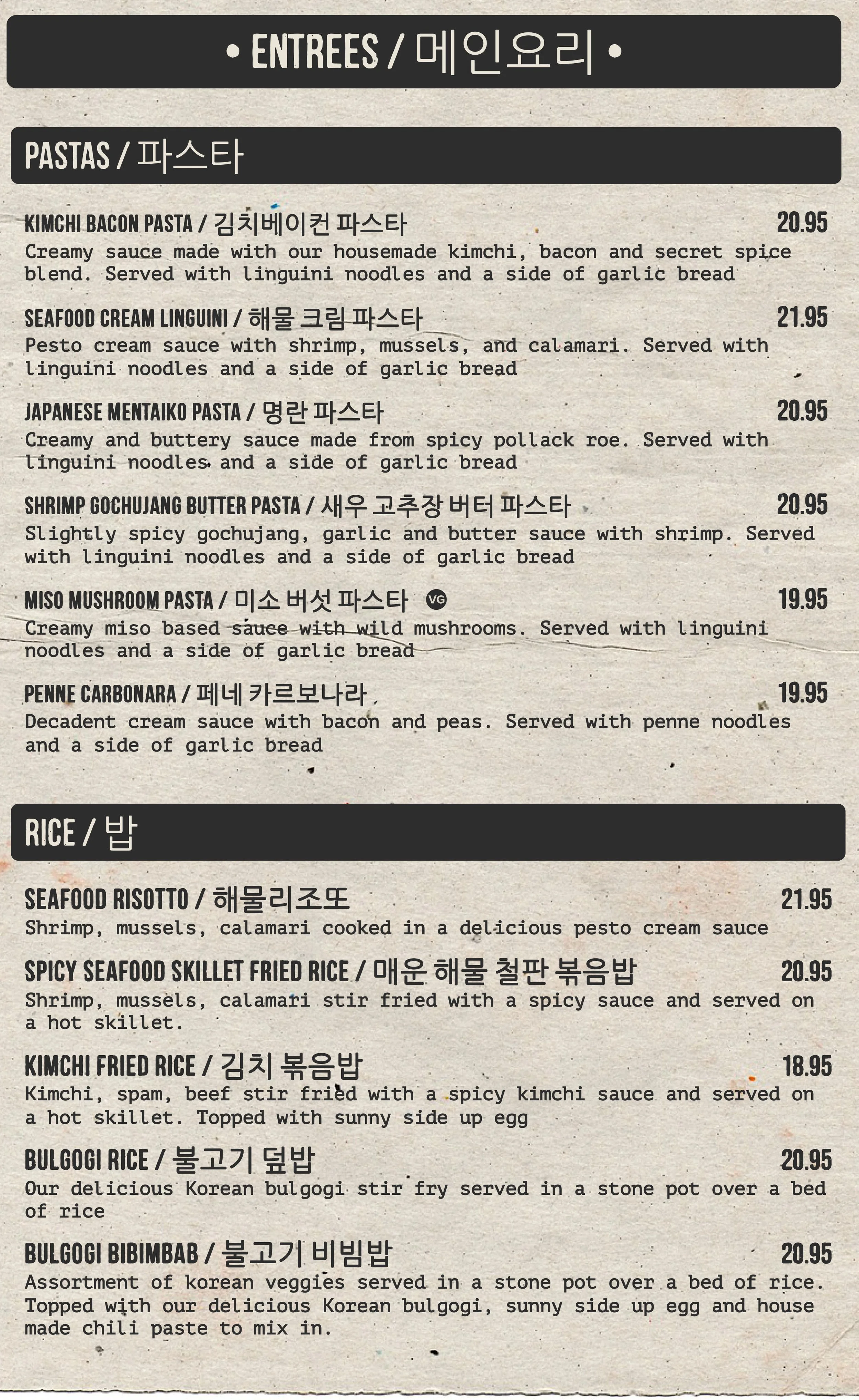Anju House Menu_bleed (2)-6.jpg