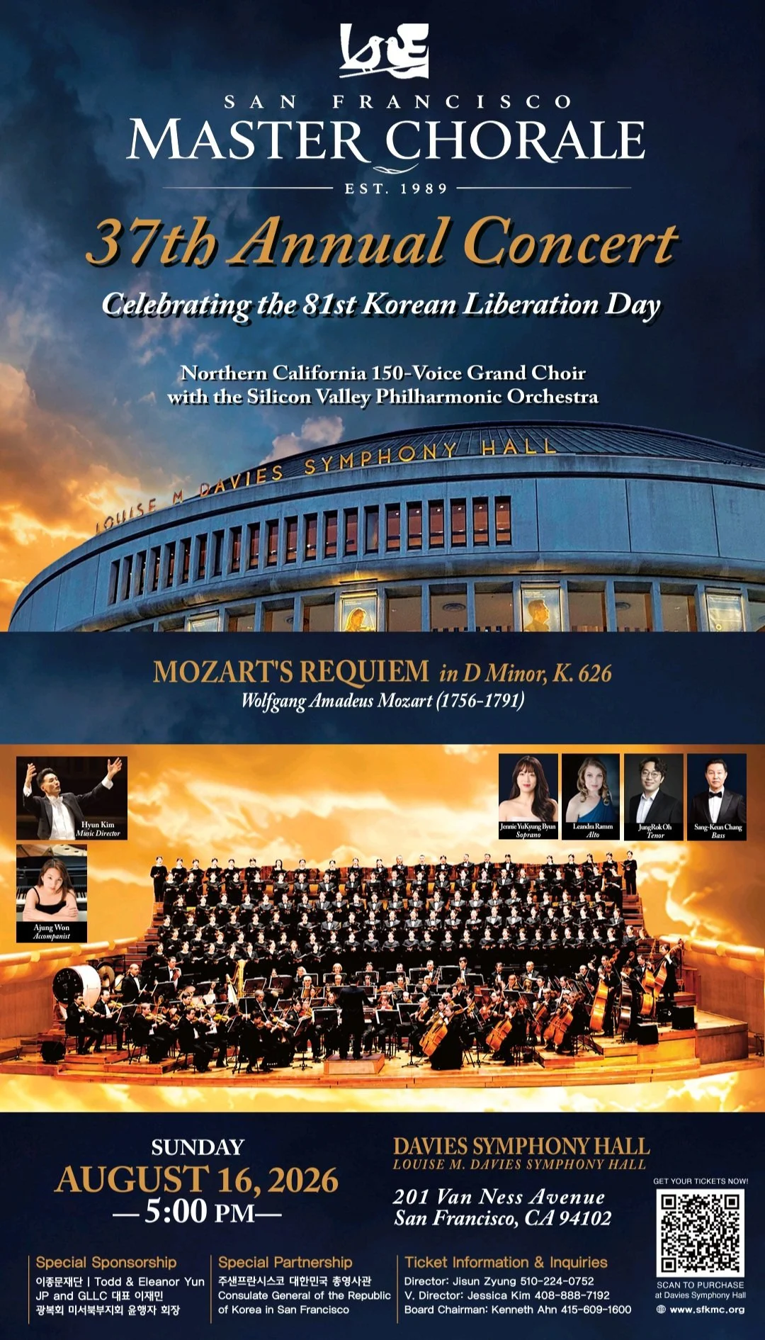 San Francisco Master Chorale 37th Annual Concert - Including Heaney Violins staff member, Ben Richard