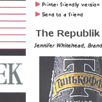 Brand Republic features The Republik