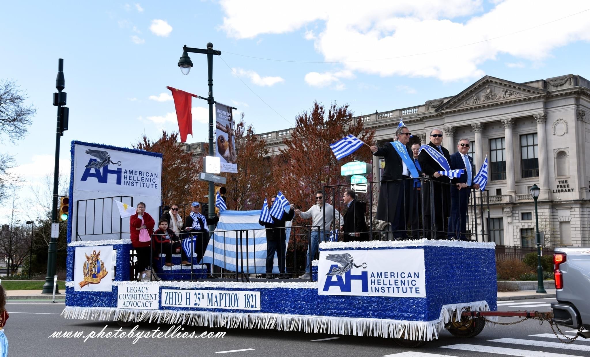  AHI Float at the Greek Independence Day parade in Philadelphia. 