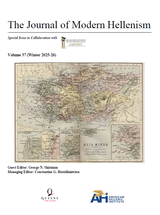 AHIF and Queens College Release a Special Genocide JMH Issue in Collaboration with the AMPHRC - Dedicated to George Mavropoulos&nbsp;