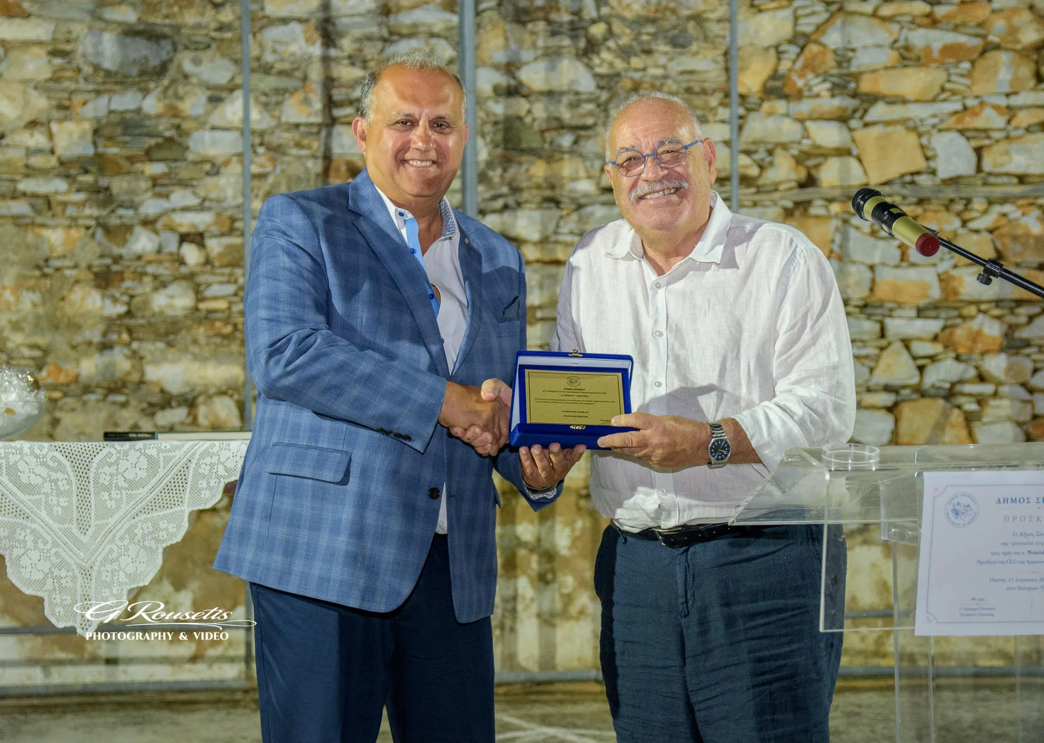 Skopelos Honors Native Son, AHI President Larigakis, for Service to Hellenism
