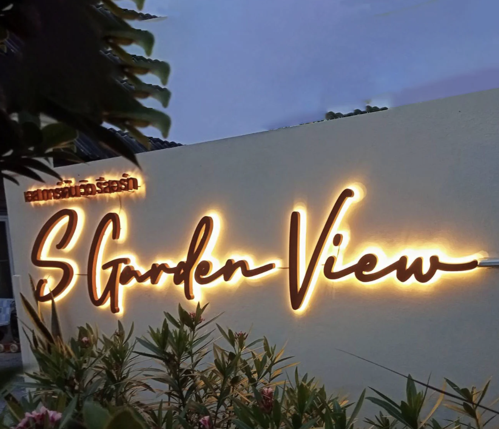 3D Letters Illuminated Halo Lit