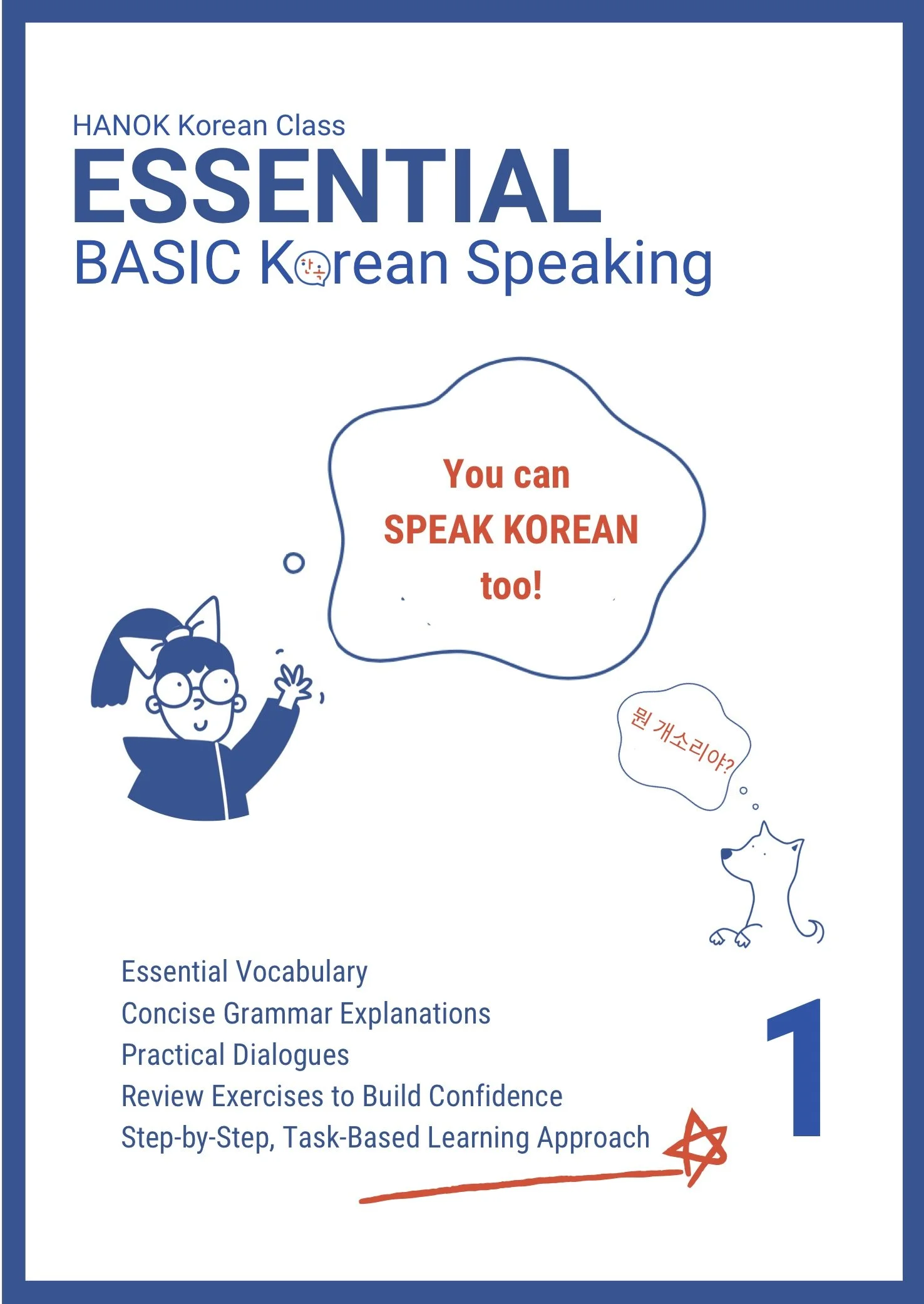 ESSENTIAL Basic Korean Speaking 1 — HANOK Korean Class