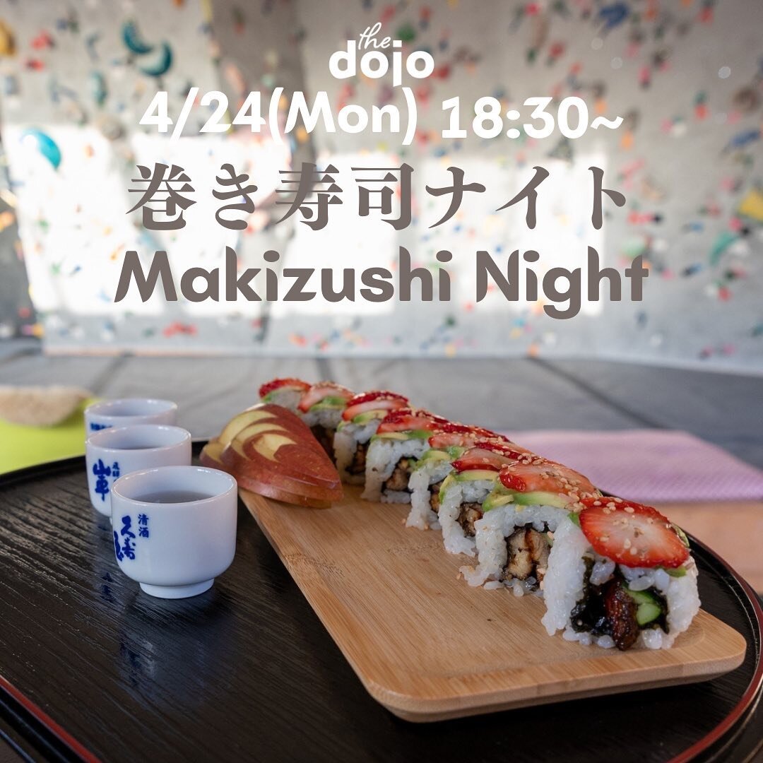 【訂正/Edit: earlier start time!】
明日の夜、写真家兼寿司シェフの本田ダニエルによる巻き寿司ナイトを開催します✨

特に予約は必要ございませんが、売り切れ次第終了するので、お早めにどうぞ！

18:30〜売り切れ次第

Makizushi Night 18:30-
Photographer and sushi-maker @daniel_honda will be making sushi at The Dojo tomorrow.

No need to book b