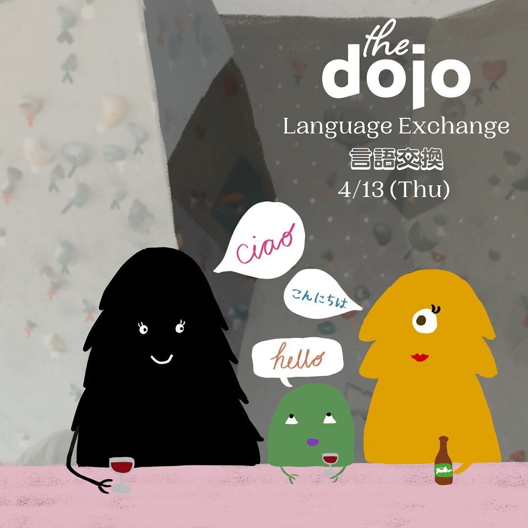 4/13 (Thu)
また言語交換を開催します。
アペリティーボ付き！お待ちしてます☺︎
Language Exchange, this Thursday! With aperitivo, you know the deal. See you on Thursday.