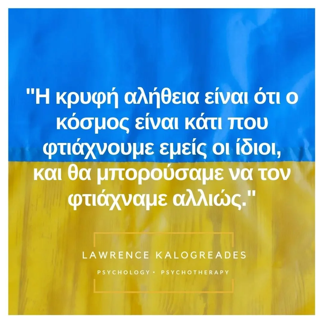 Έ&nu;&alpha;&sigmaf; &tau;&rho;ό&pi;&omicron;&sigmaf; &mu;&epsilon; &tau;&omicron;&nu; &omicron;&pi;&omicron;ί&omicron; &pi;&rho;&omicron;&sigma;&pi;&alpha;&theta;&omicron;ύ&mu;&epsilon; &nu;&alpha; &delta;&iota;&alpha;&chi;&epsilon;&iota;&rho;&iota;