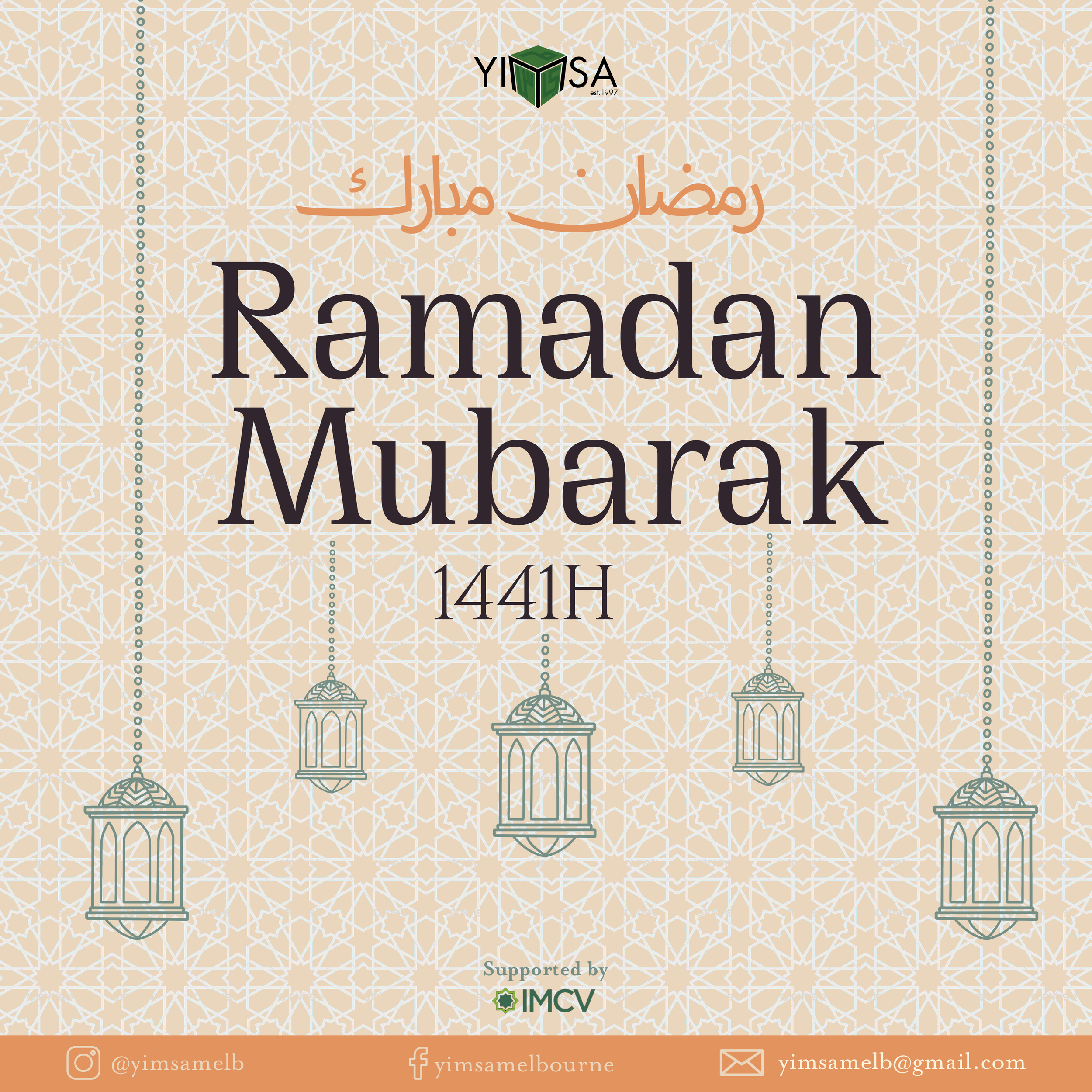 ramadan 2020 2.png