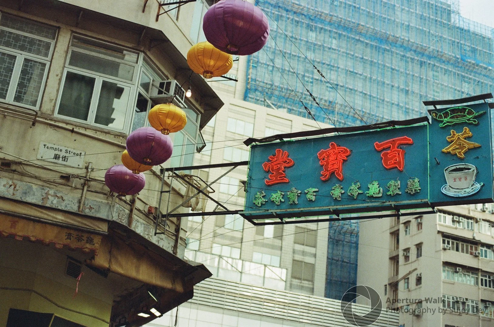 Street Markets in Jordan 