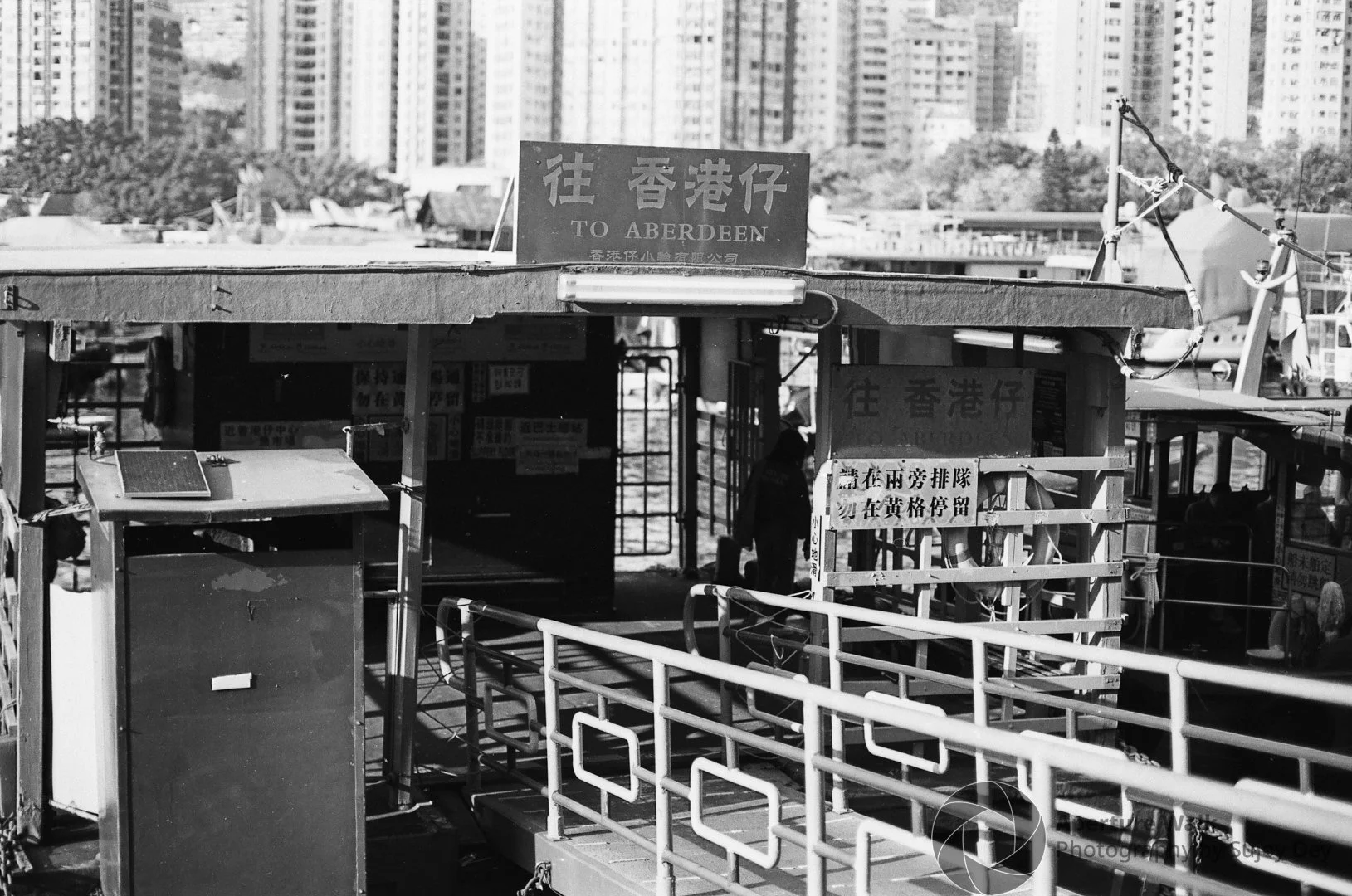 Aberdeen-Ap Lei Chau