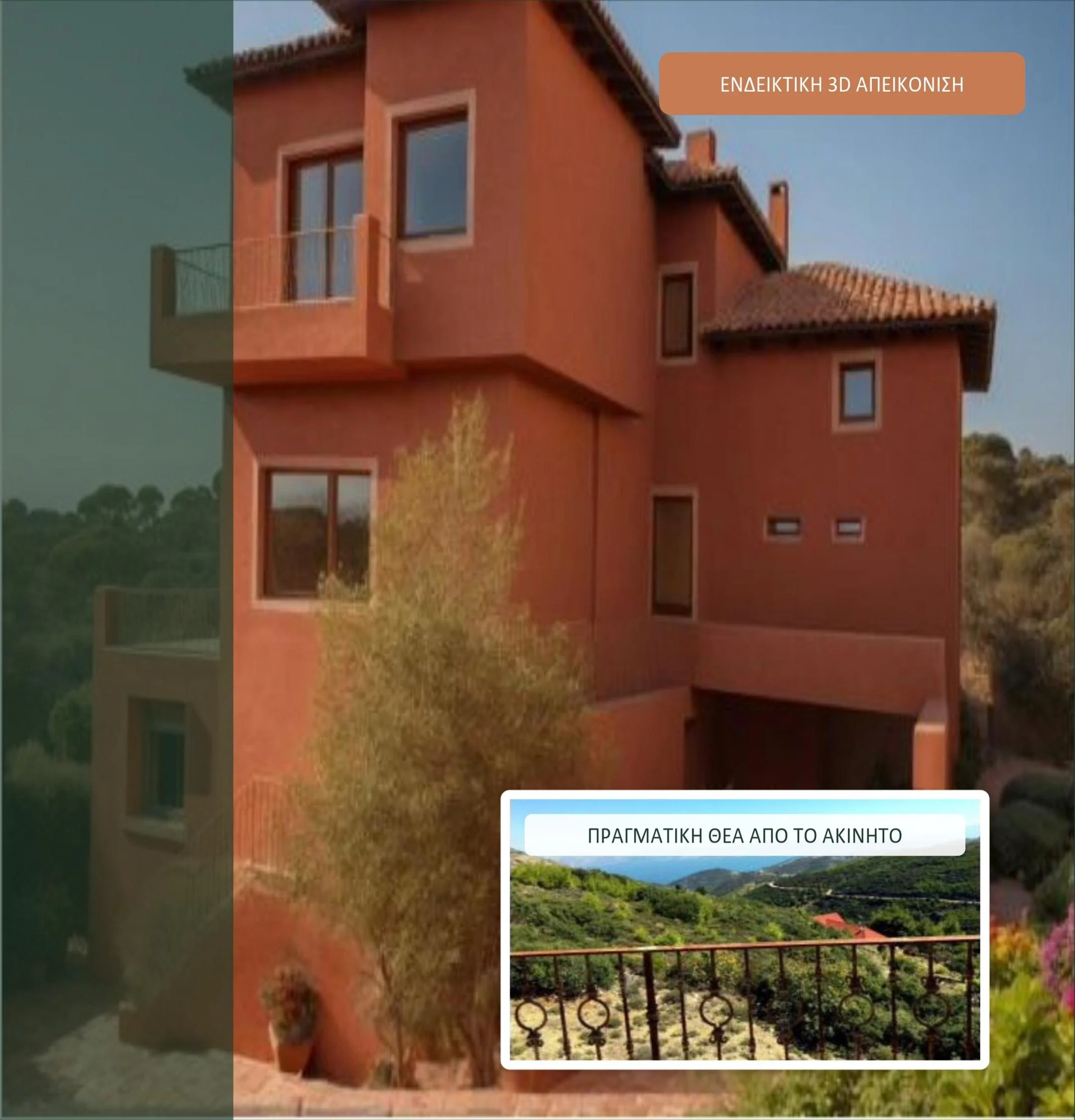 Euboean_View_Residence_EL(1)-page-2.JPG