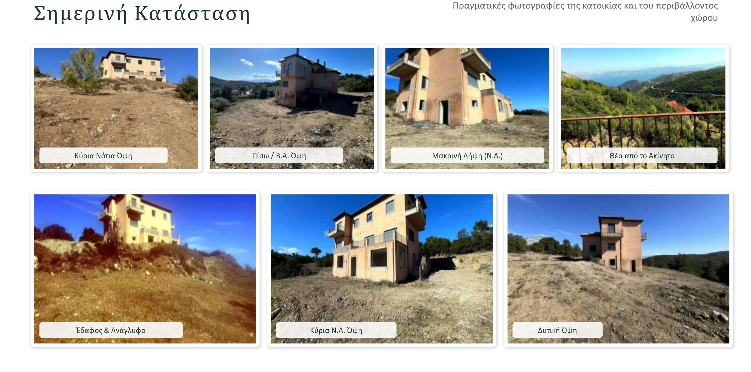 Euboean_View_Residence_EL(1)-page-7.JPG