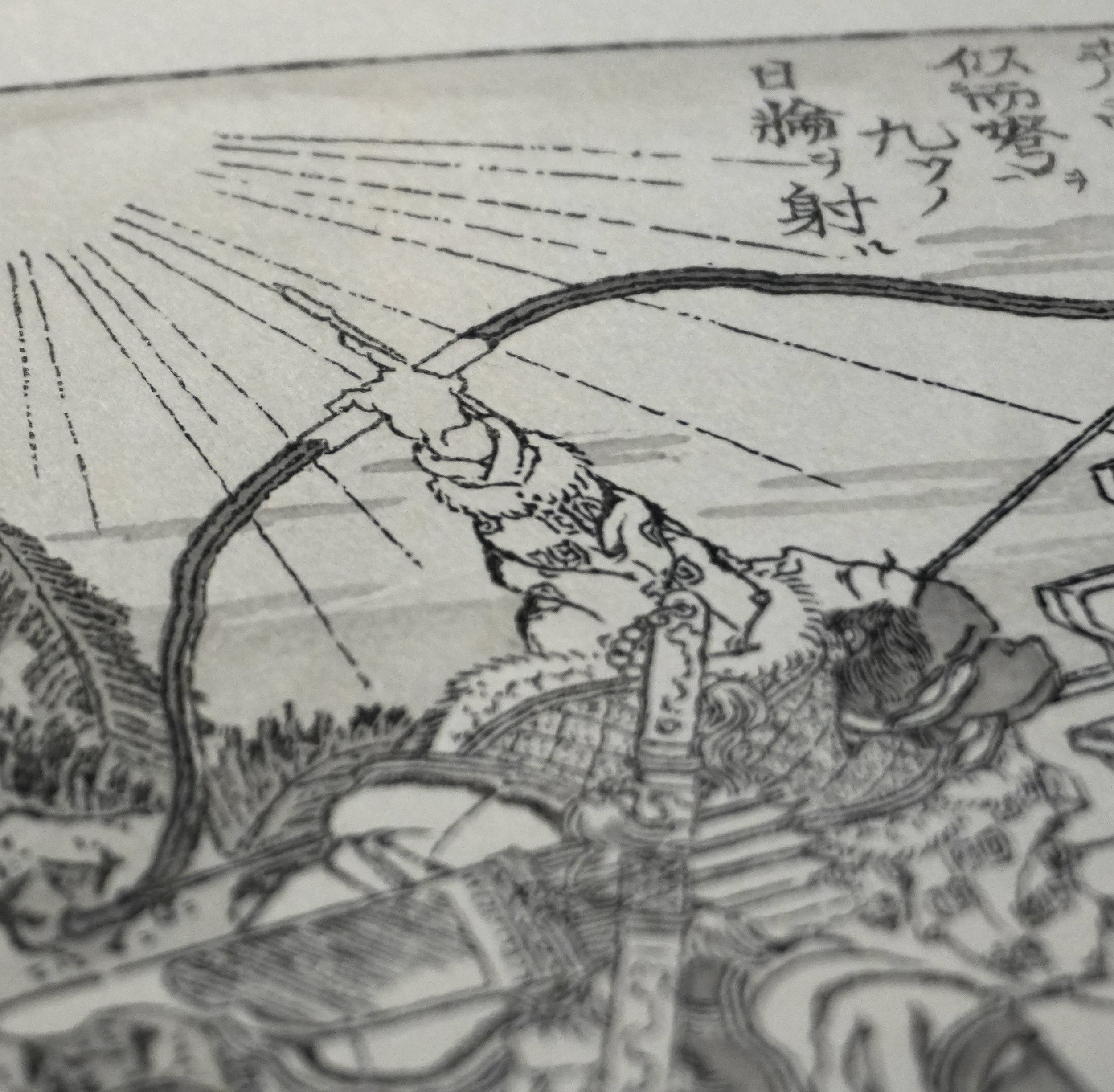 Hokusai-Detail1.jpg