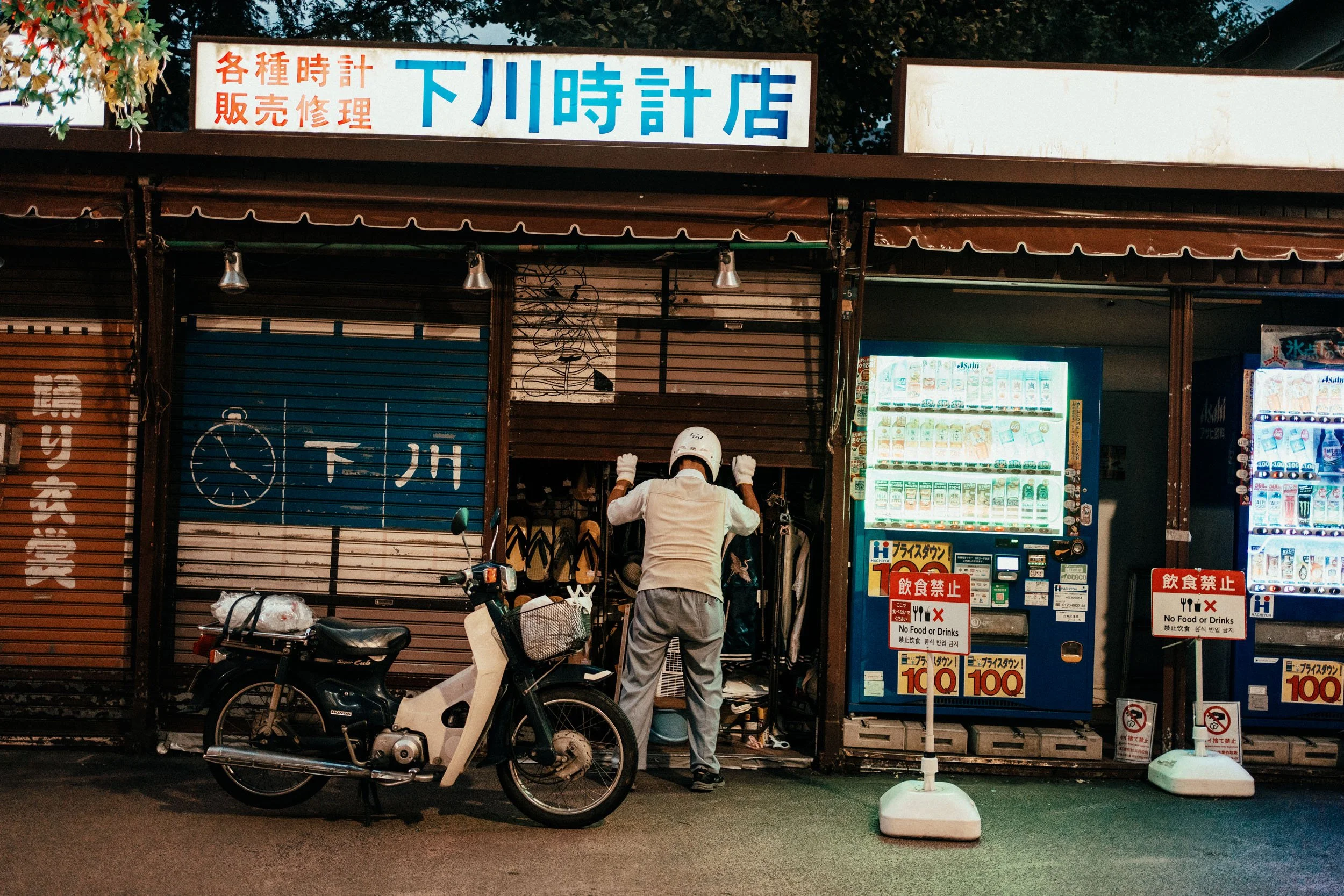 KOREA & JAPAN_SEPT 2025 - WEBRES_02-250.jpg