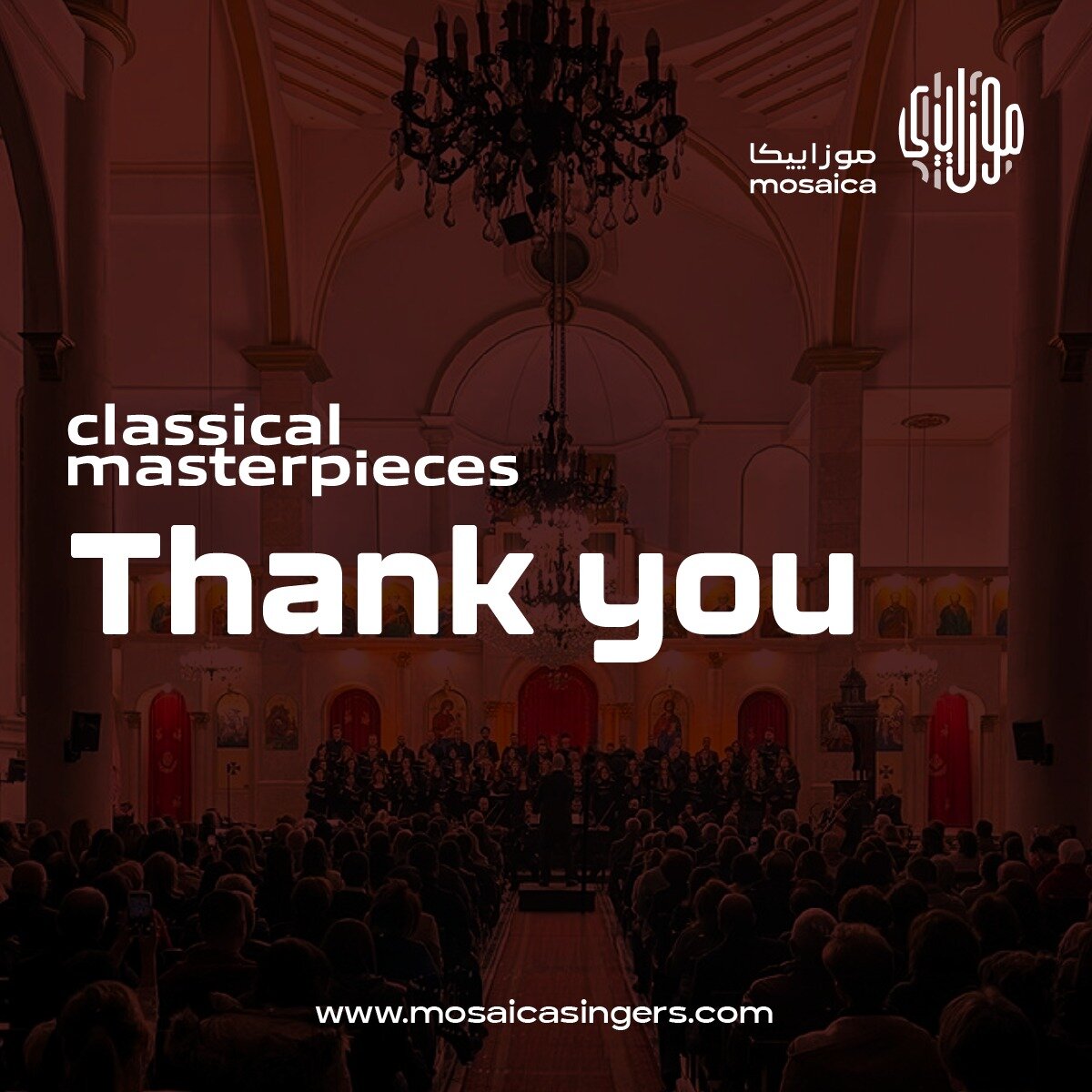 A big THANK YOU ❤❤

Heartfelt thanks to our audience, your support is our strength. Immense gratitude to our 70 dedicated members, The National Music Conservatory Orchestra and their 30 musicians for creating magic with us. Couldn't do it without our