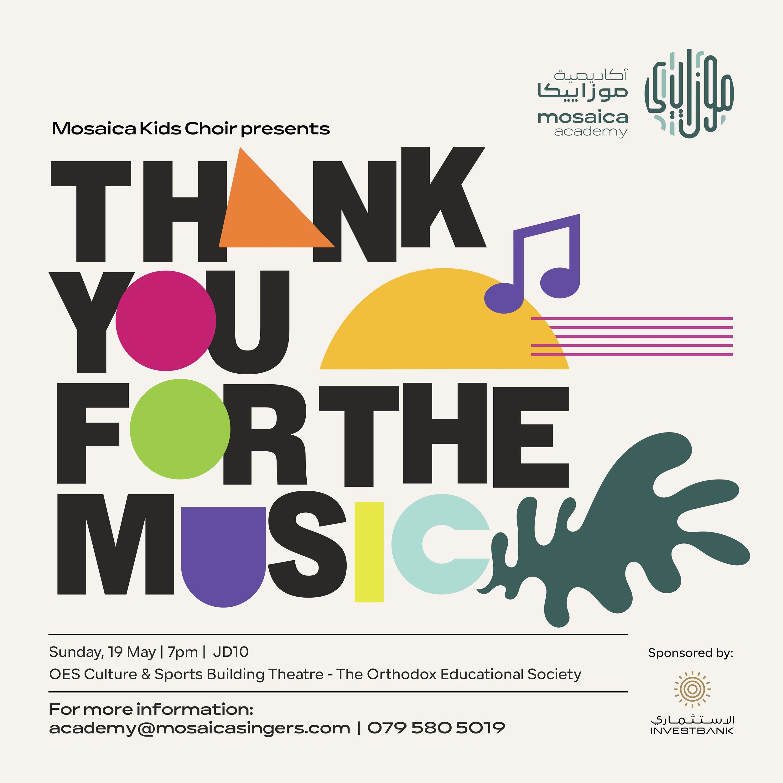 Mosaica Kids Choir&rsquo;s next concert will be on Sunday May 19th at 7 PM. The kids will be singing timeless tunes that will make the audience reminisce and remember the good old days. 🤩🎹🎶 
For tickets, call us at 0795805019 :)

حفلة جوقة موزاييك