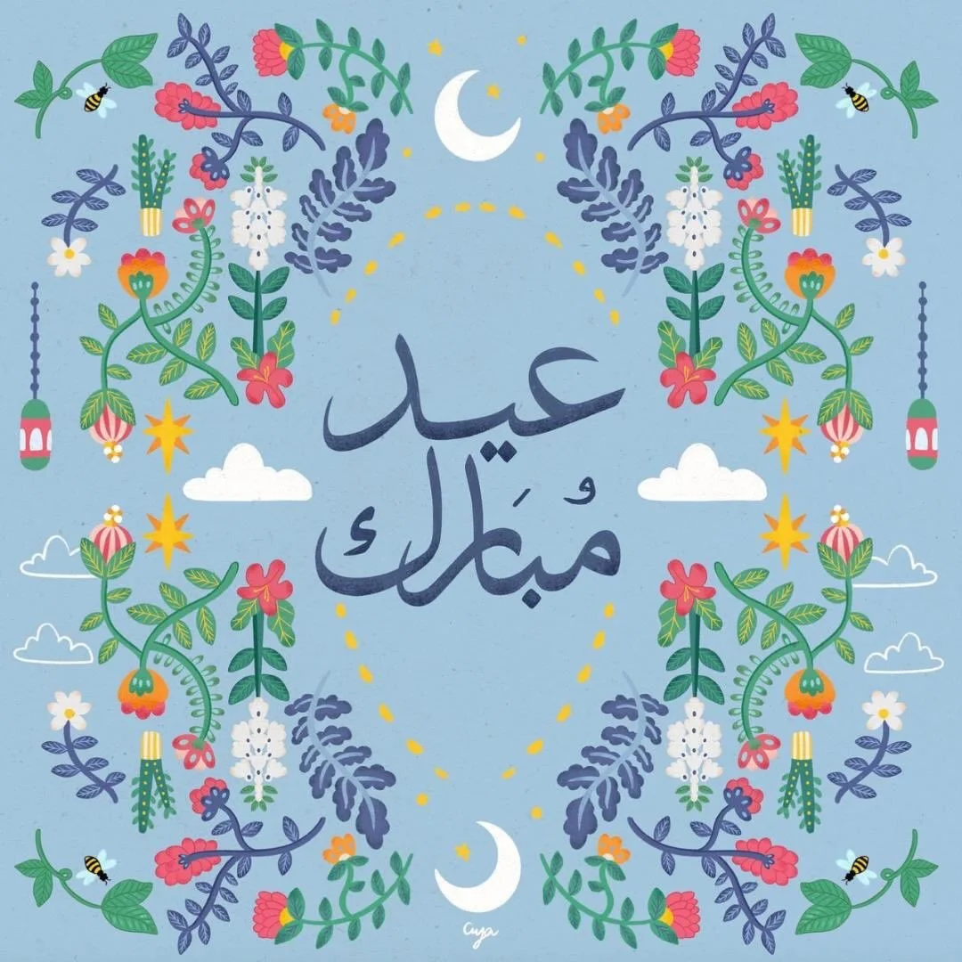 Eid Mubarak to everyone celebrating 🌙

We know that this year many people have observed Ramadan while living through forced displacement.

At Project MAMA, we&rsquo;re holding close the families in our community and around the world who are marking 