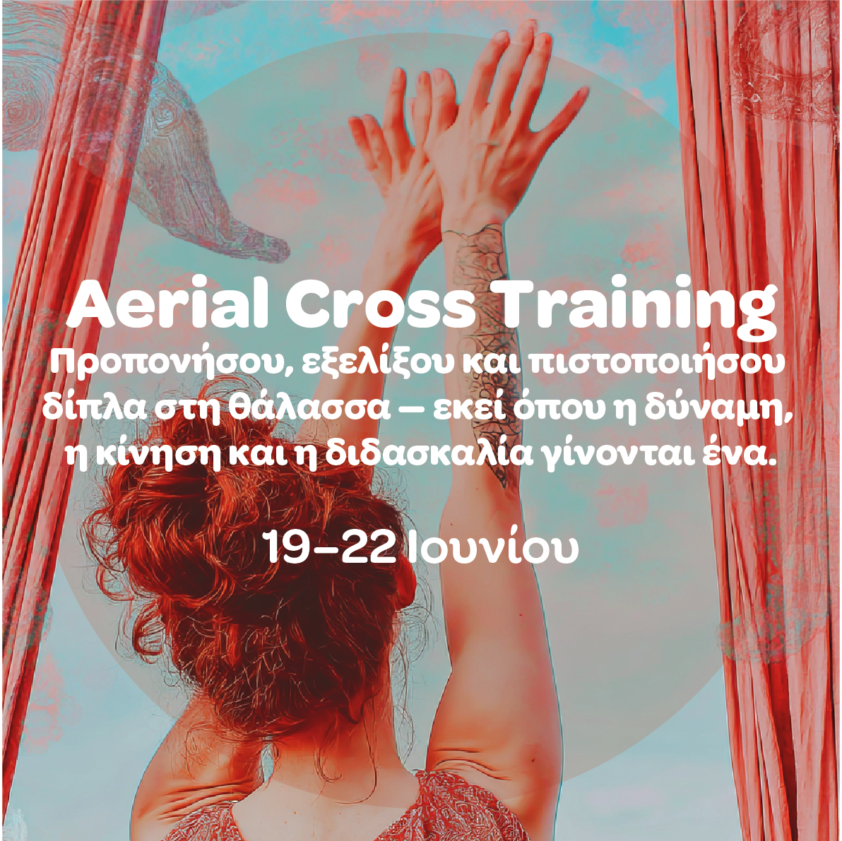 Κάντε κλικ στην εικόνα για να κατεβάσετε το πλήρες φυλλάδιο