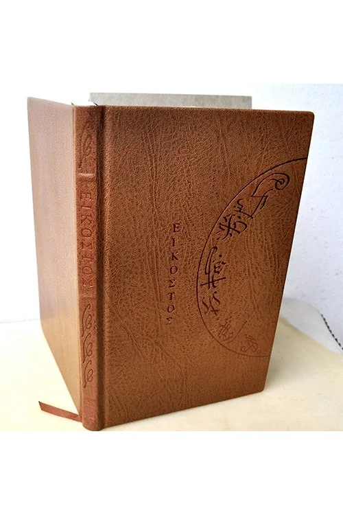 Deluxe Edition